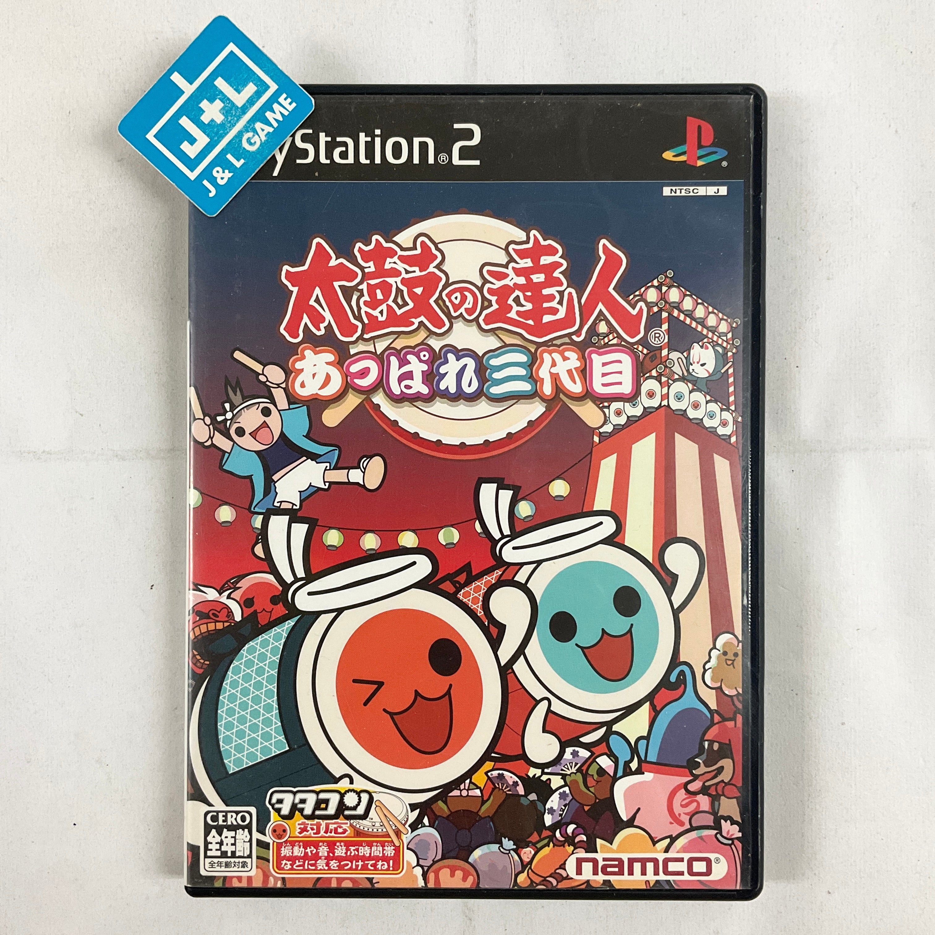 その他 taikoller TAIKOLLER (TAIKO no TATSUJIN) ※納期2-8週間程度※国際送料込 | すべて