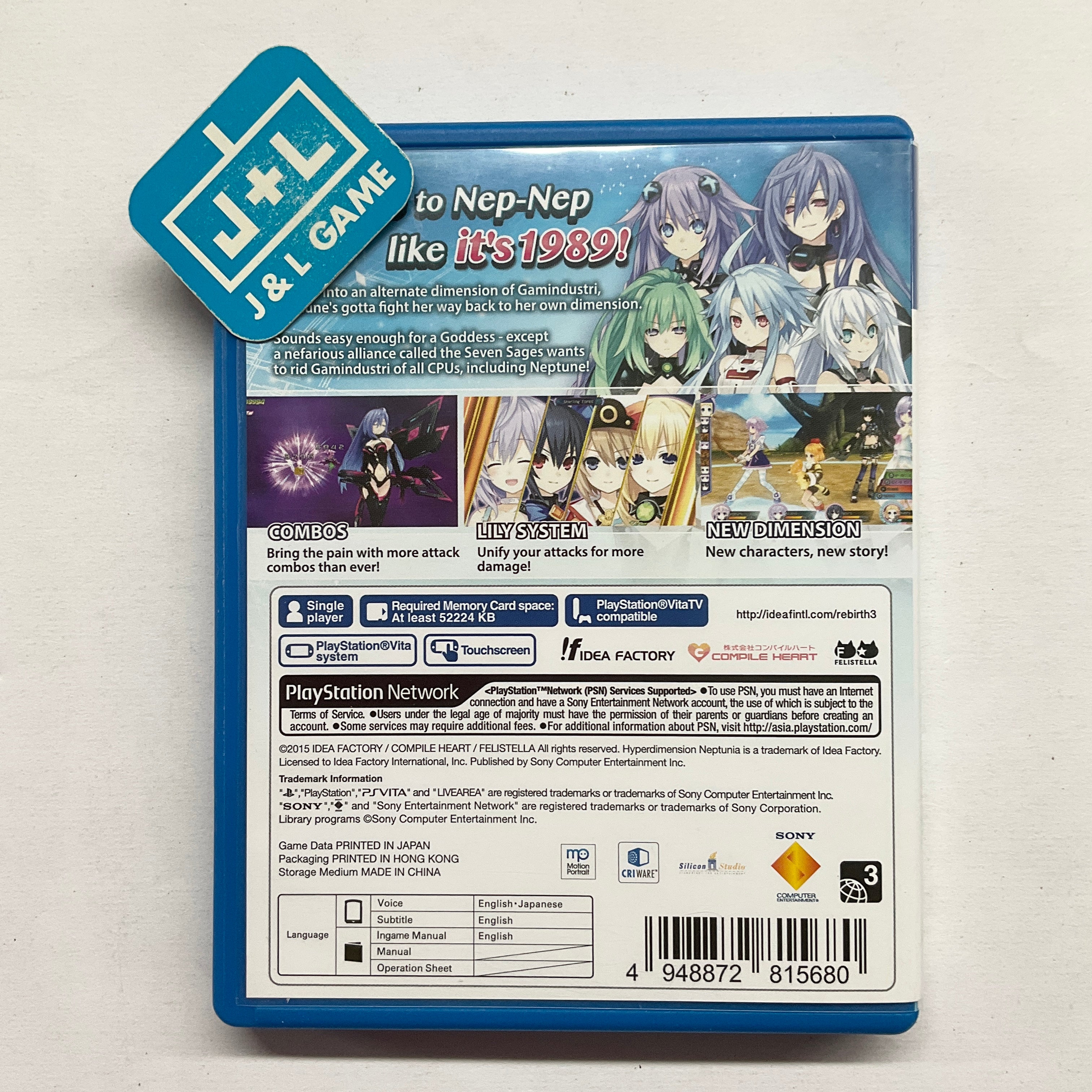 Hyperdimension Neptunia Re;Birth3: V Generation - (PSV) PlayStation Vita [Pre-Owned] (Asia Import) Video Games Idea Factory   