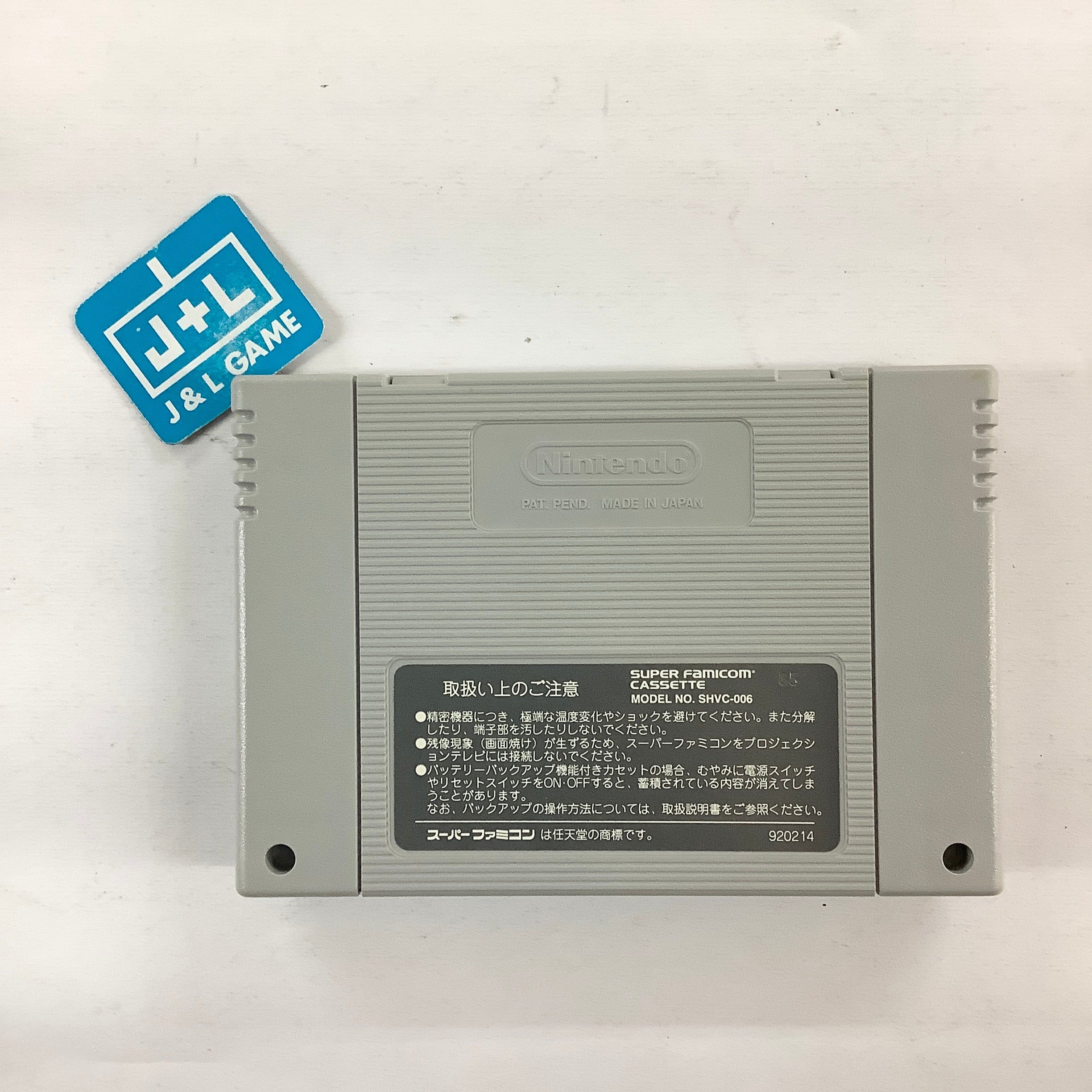 Tecmo Super Bowl - (SFC) Super Famicom [Pre-Owned] (Japanese