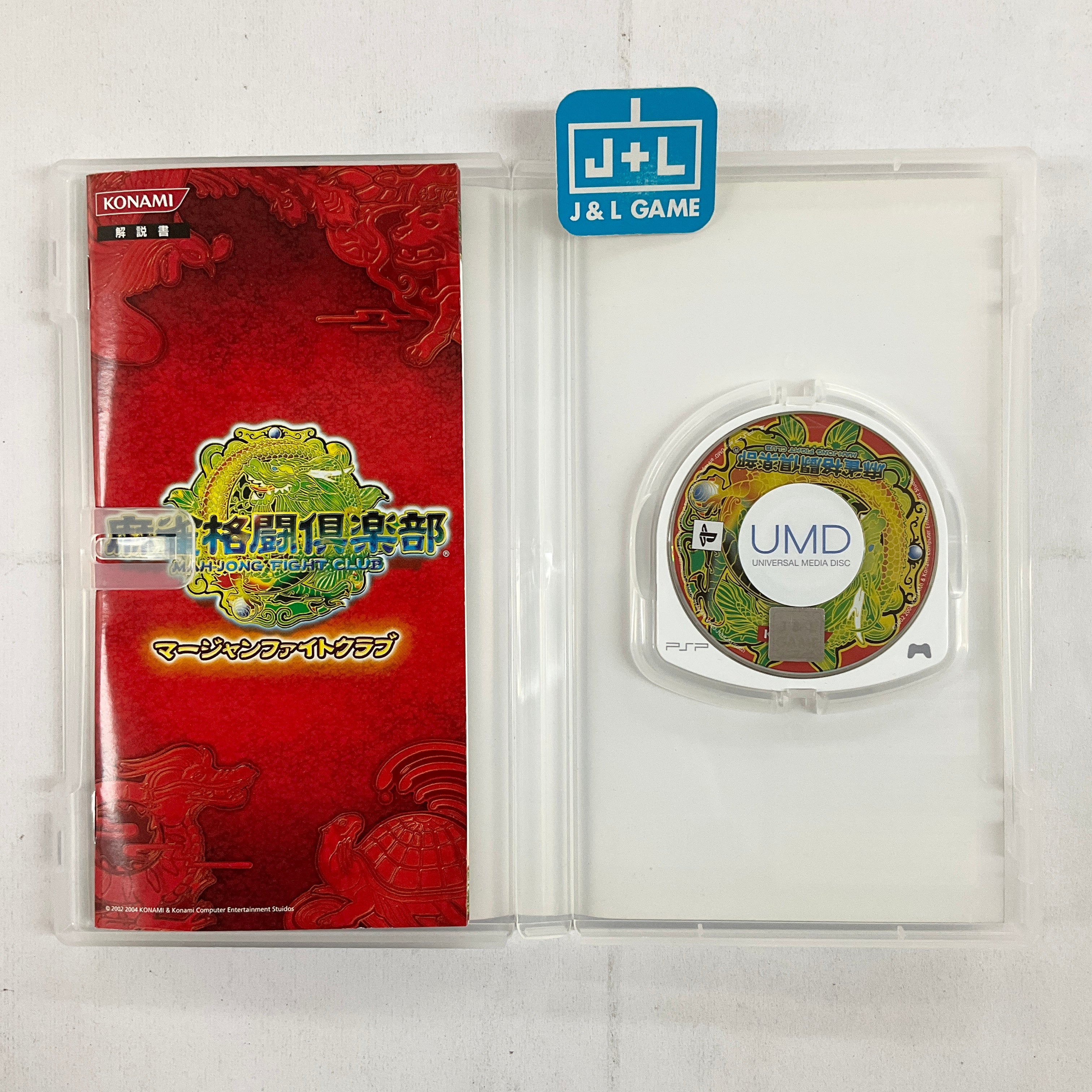 Mahjong Kakutou Club - Sony PSP [Pre-Owned] (Japanese Import) Video Games Konami   
