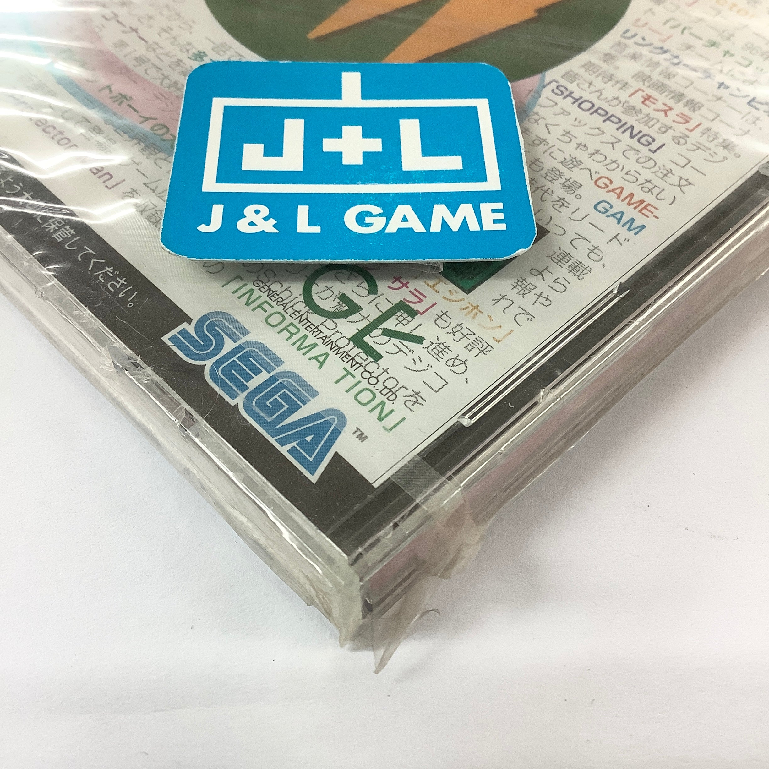 Game-Ware Vol. 3 - (SS) SEGA Saturn (Japanese Import) Video Games General Entertainment   