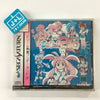 Pyon Pyon Kyaruru no Mahjong Hiyori - (SS) SEGA Saturn (Japanese Import) Video Games Natsume   