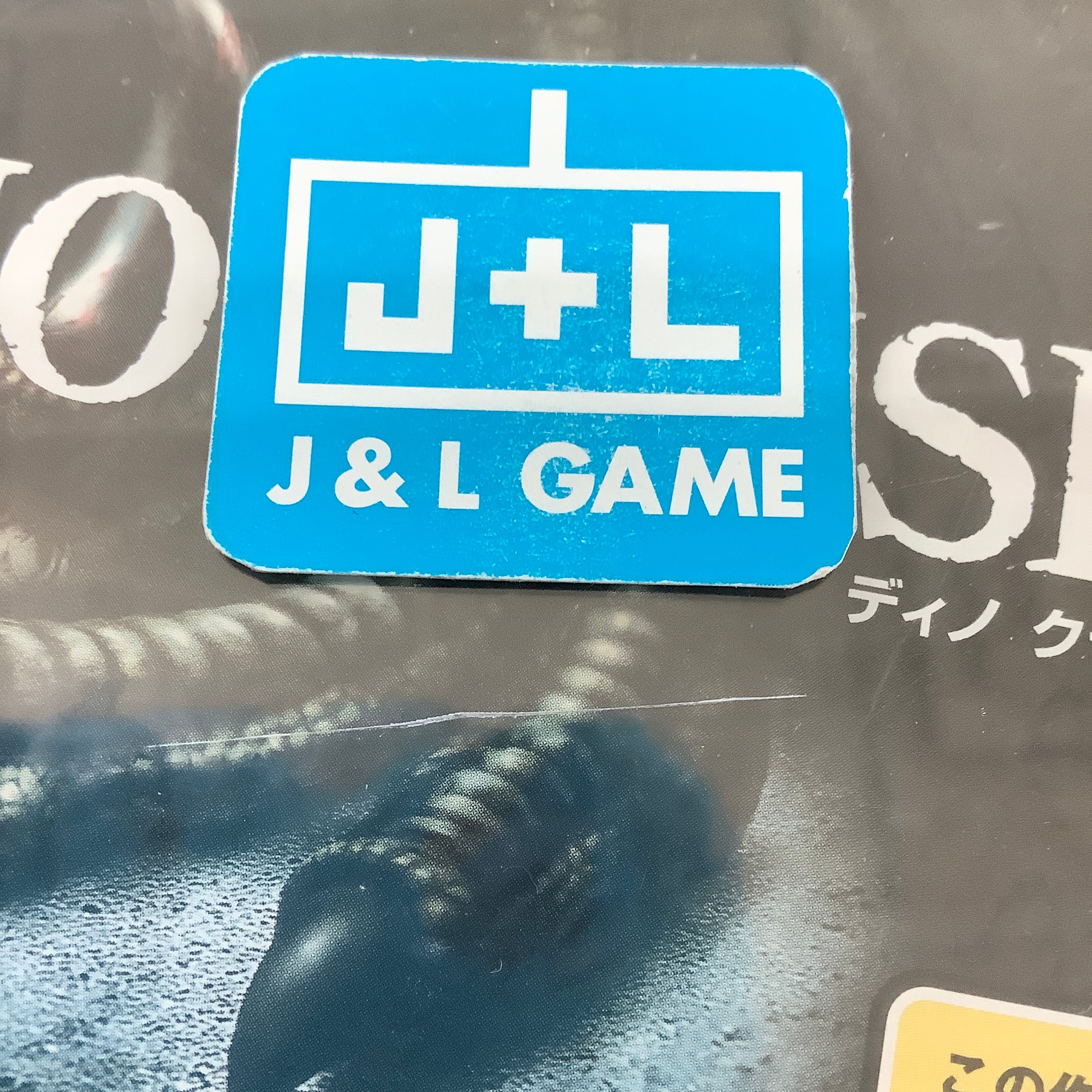 Dino Crisis - (DC) SEGA Dreamcast (Japanese Import) | J&L Game
