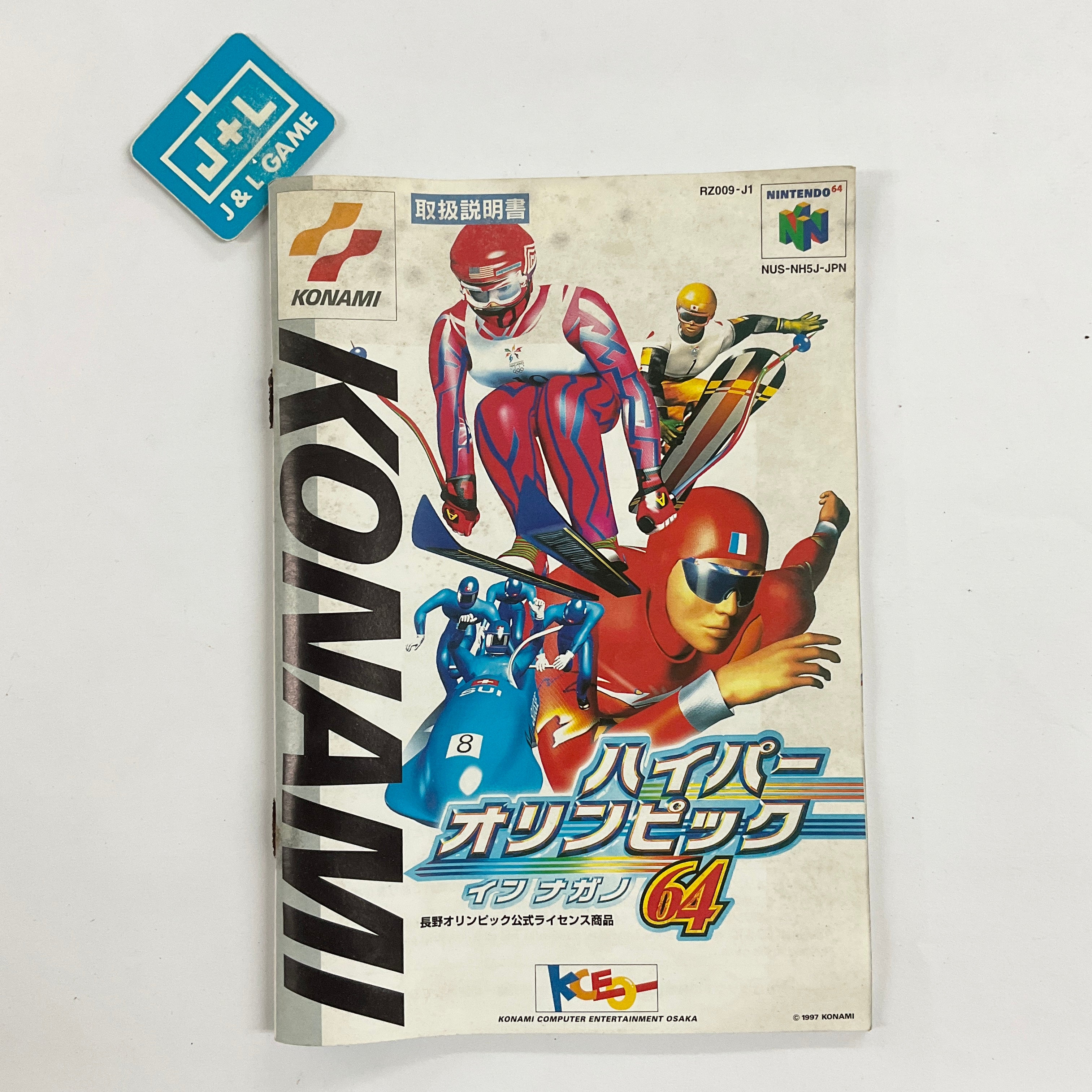 Nintendo64＋ソフト多数 Hyper Olympics in Nagano 64 - (N64) Nintendo 64 [Pre-Owned