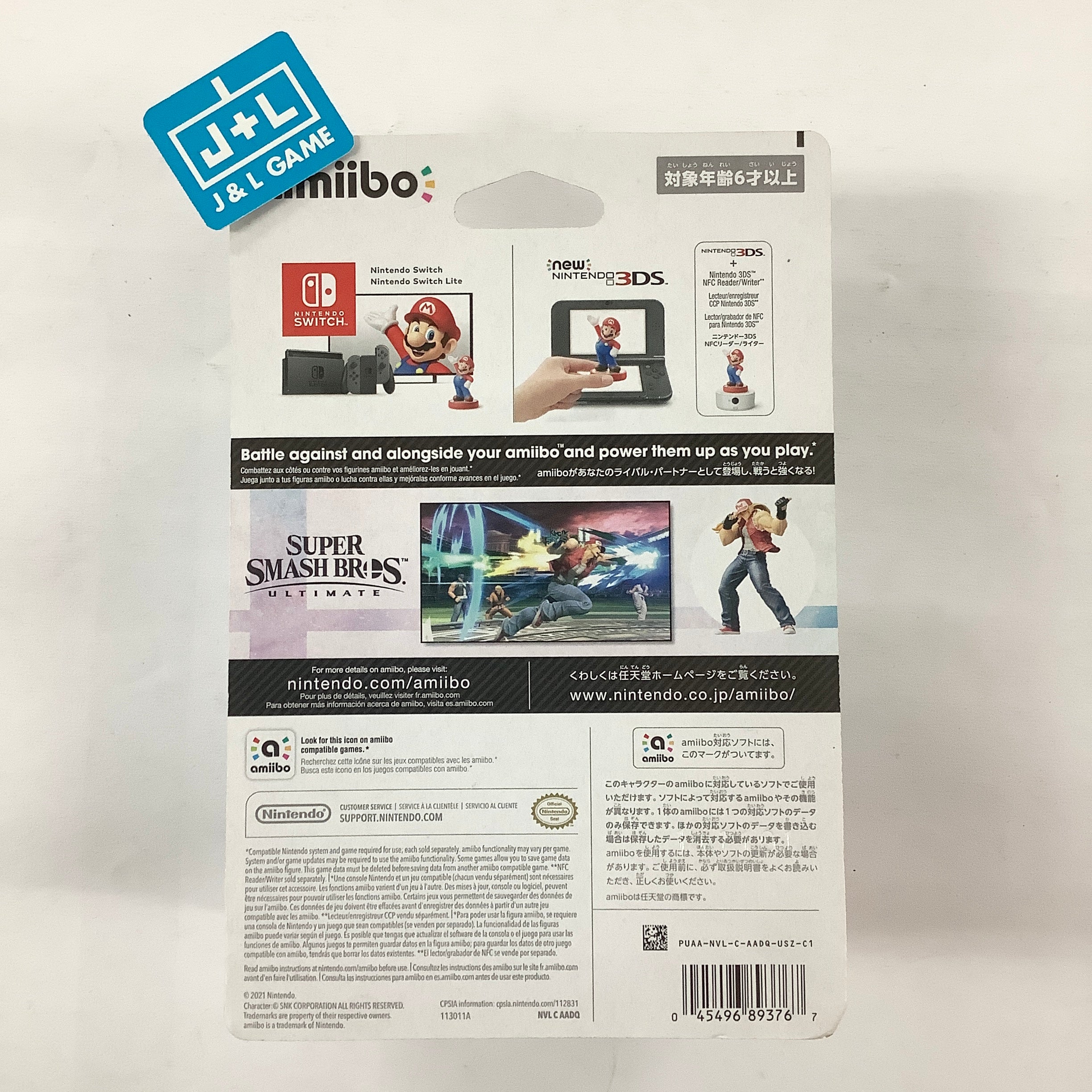 Terry (Super Smash Bros. series) - Nintendo Switch Amiibo Amiibo Nintendo   