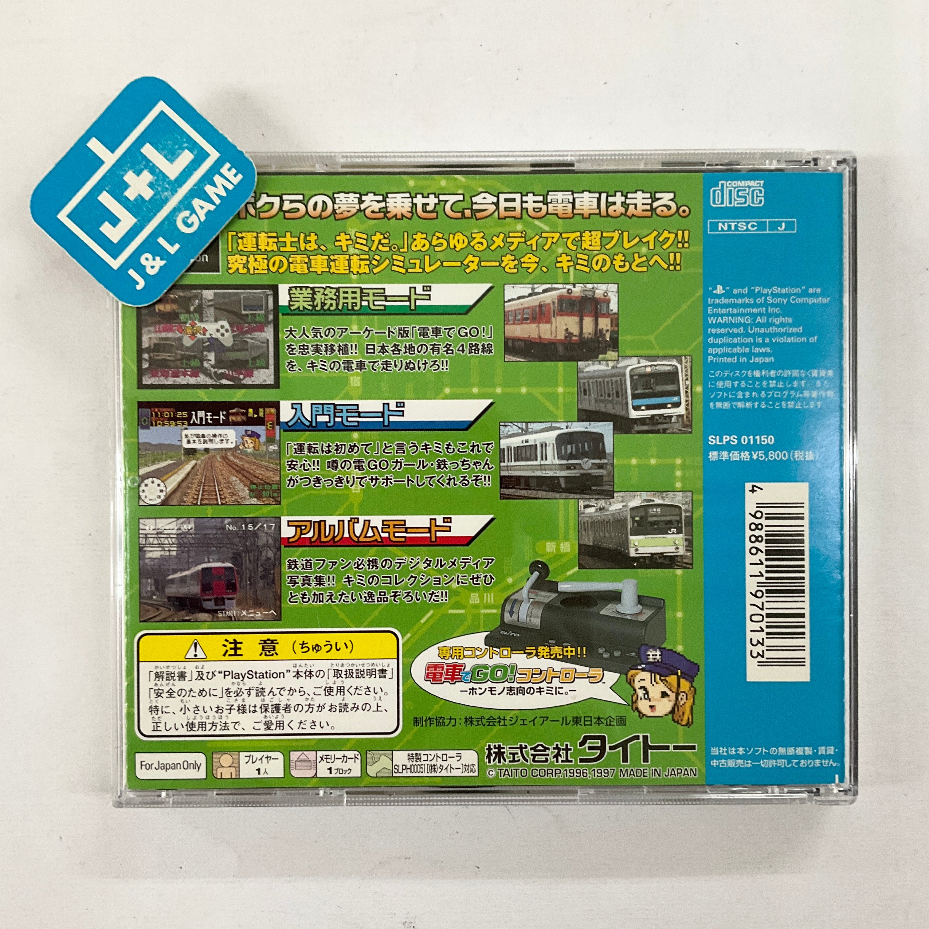 Densha de Go! - (PS1) PlayStation 1 (Japanese Import) [Pre-Owned] Video Games Taito Corporation   