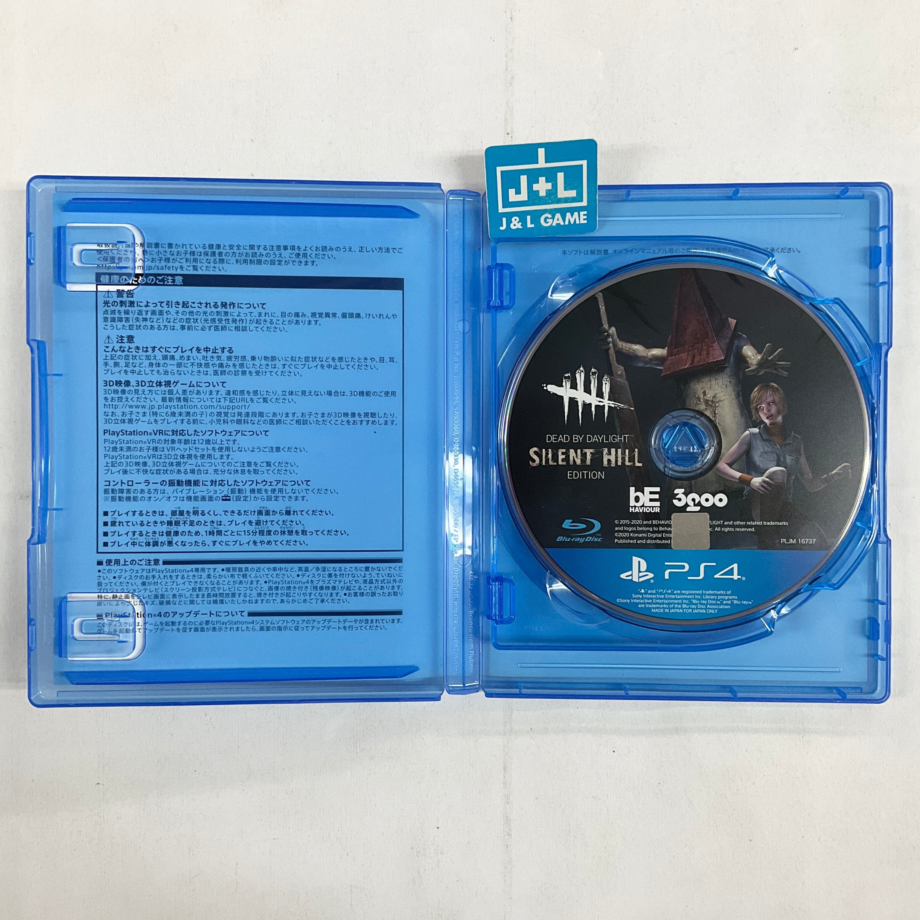 Dead by Daylight (Silent Hill Edition) - (PS4) PlayStation 4 [Pre-Owned] (Japanese Import) Video Games 3goo   