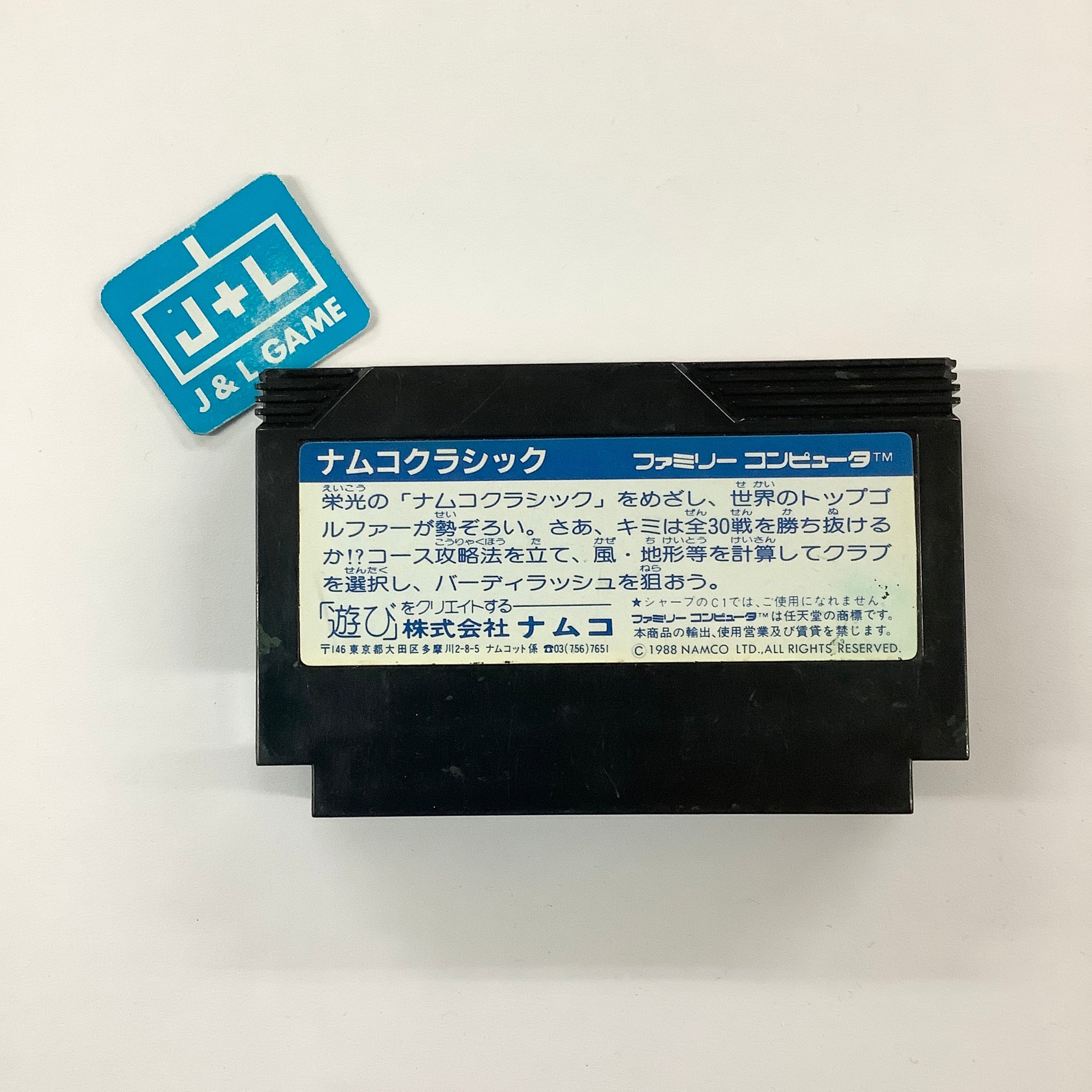 Namco Classic - (FC) Nintendo Famicom [Pre-Owned] (Japanese Import