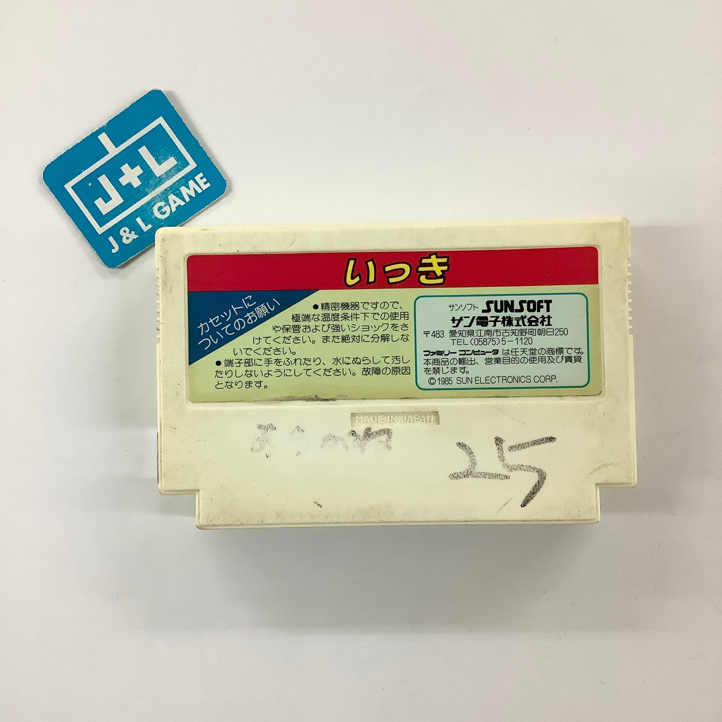 Ikki - (FC) Nintendo Famicom [Pre-Owned] (Japanese Import) Video Games SunSoft   