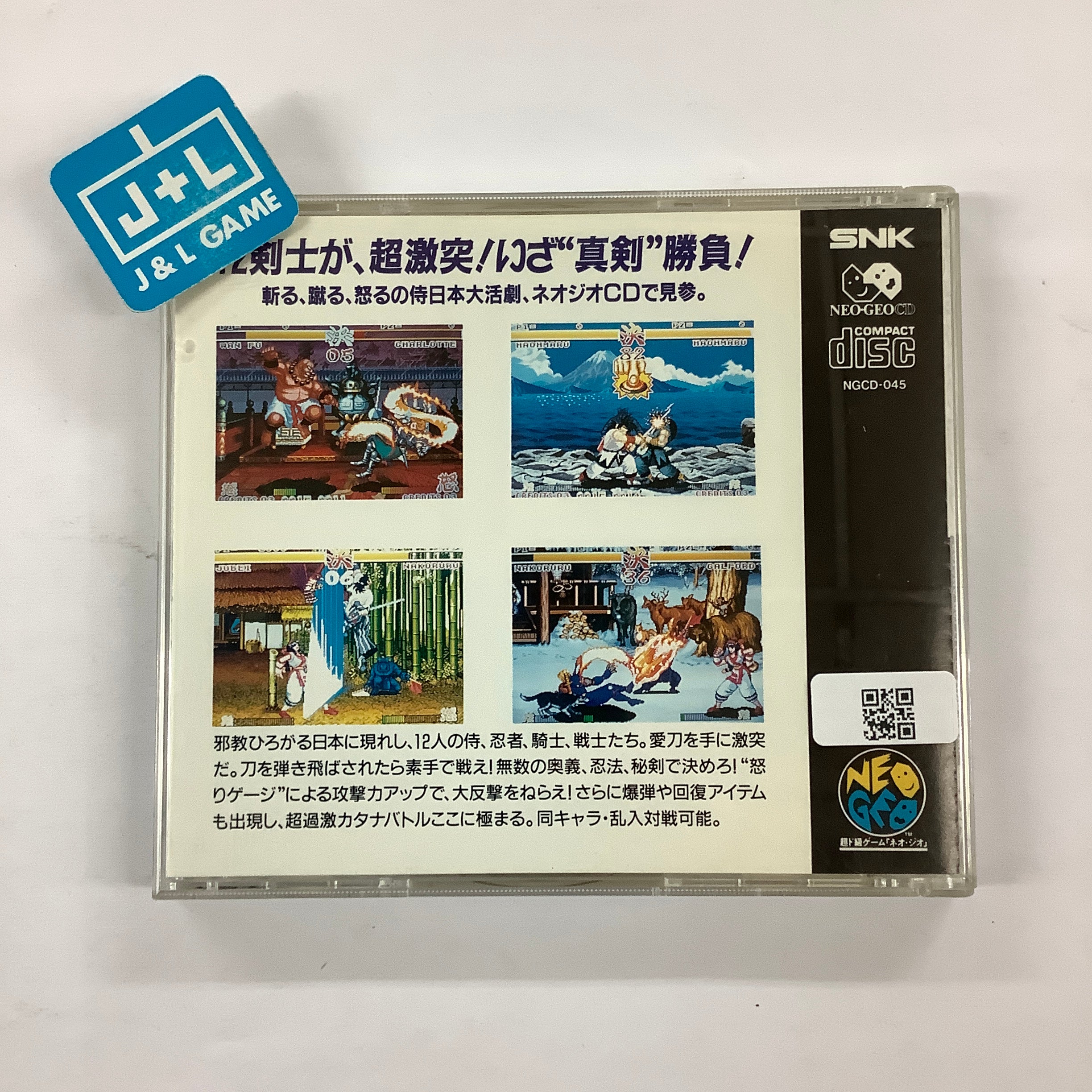 Samurai Spirits - (NGCD) Neo Geo CD [Pre-Owned] (Japanese Import
