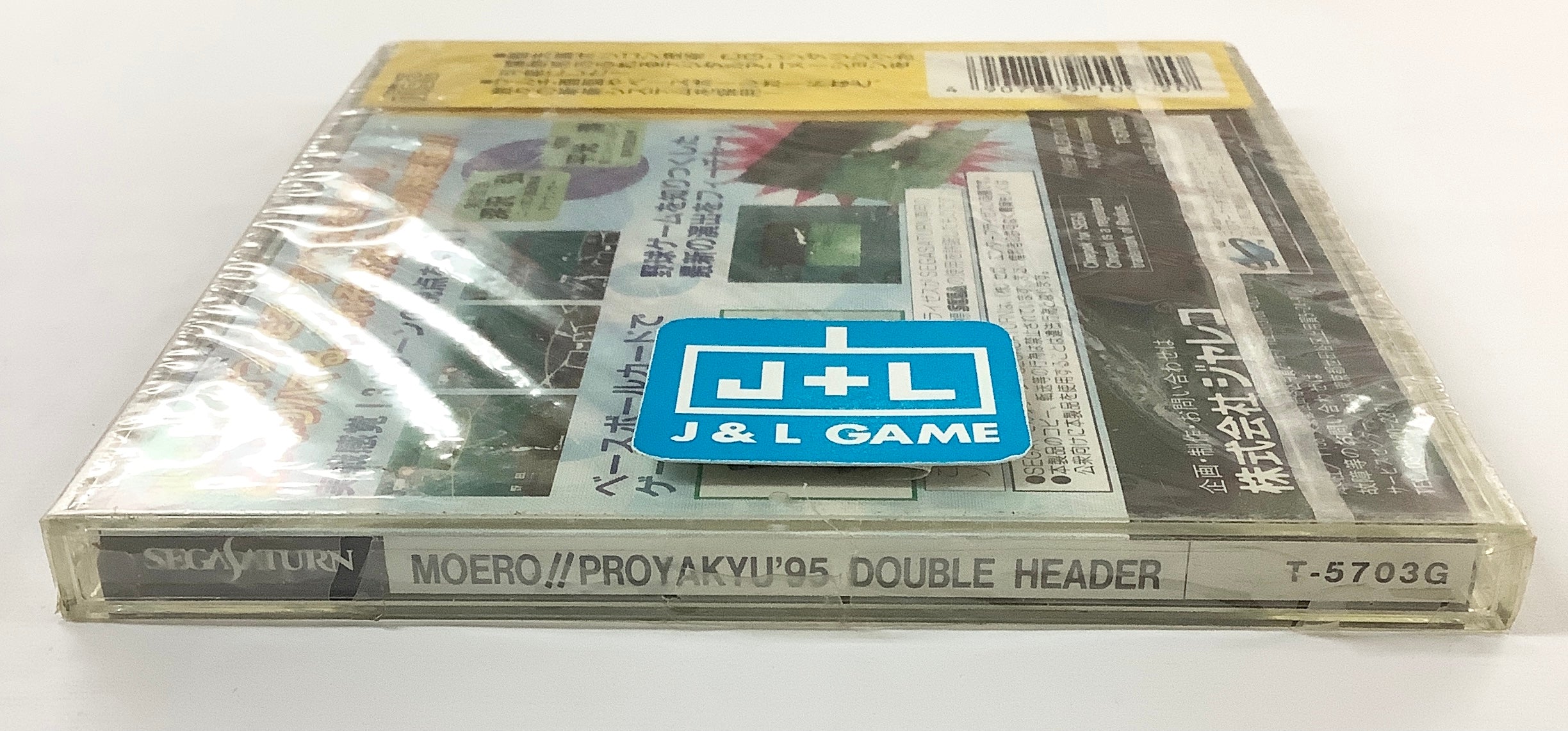 Moero!! Pro Yakyuu '95: Double Header - (SS) SEGA Saturn (Japanese