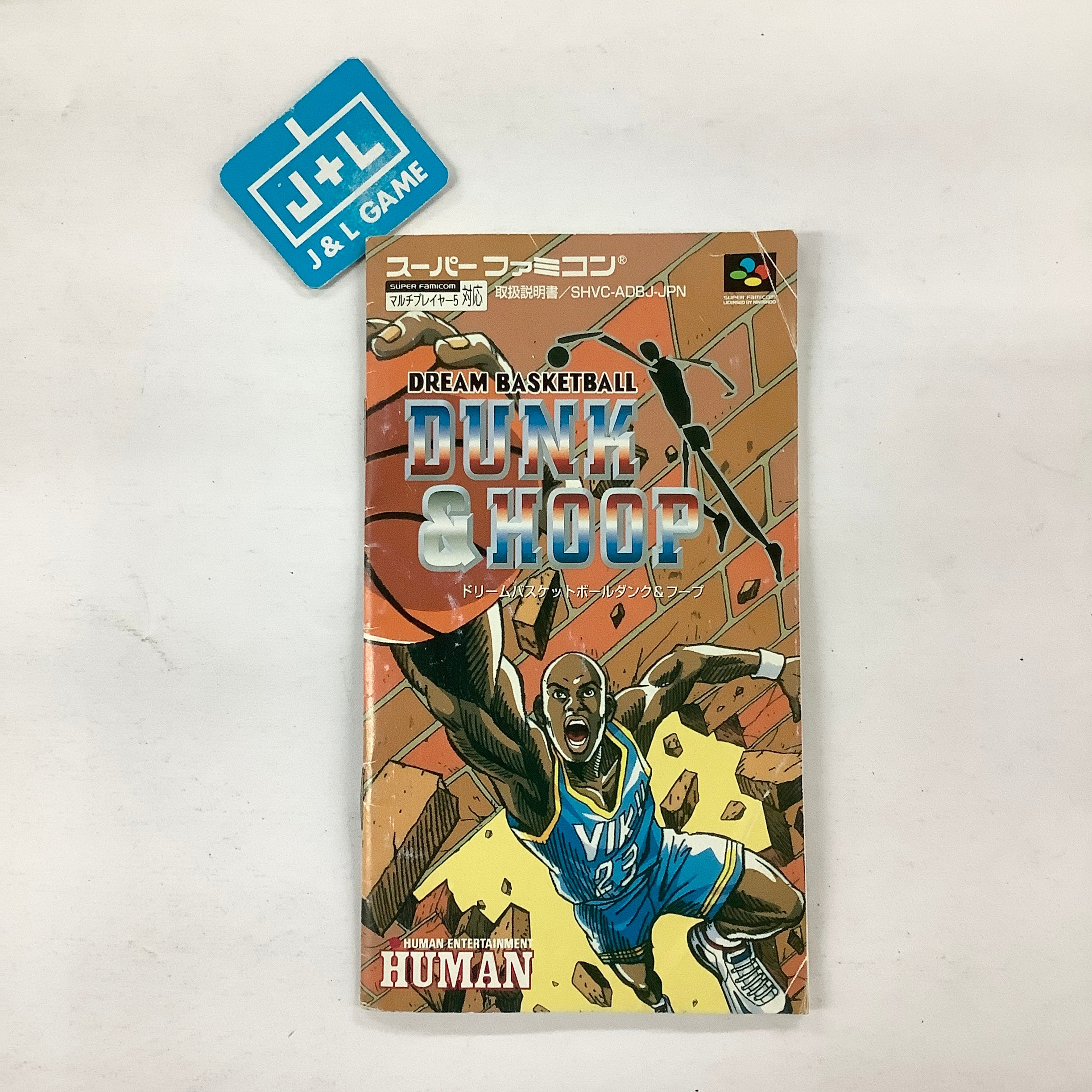 Dream Basketball: Dunk & Hoop - (SFC) Super Famicom [Pre