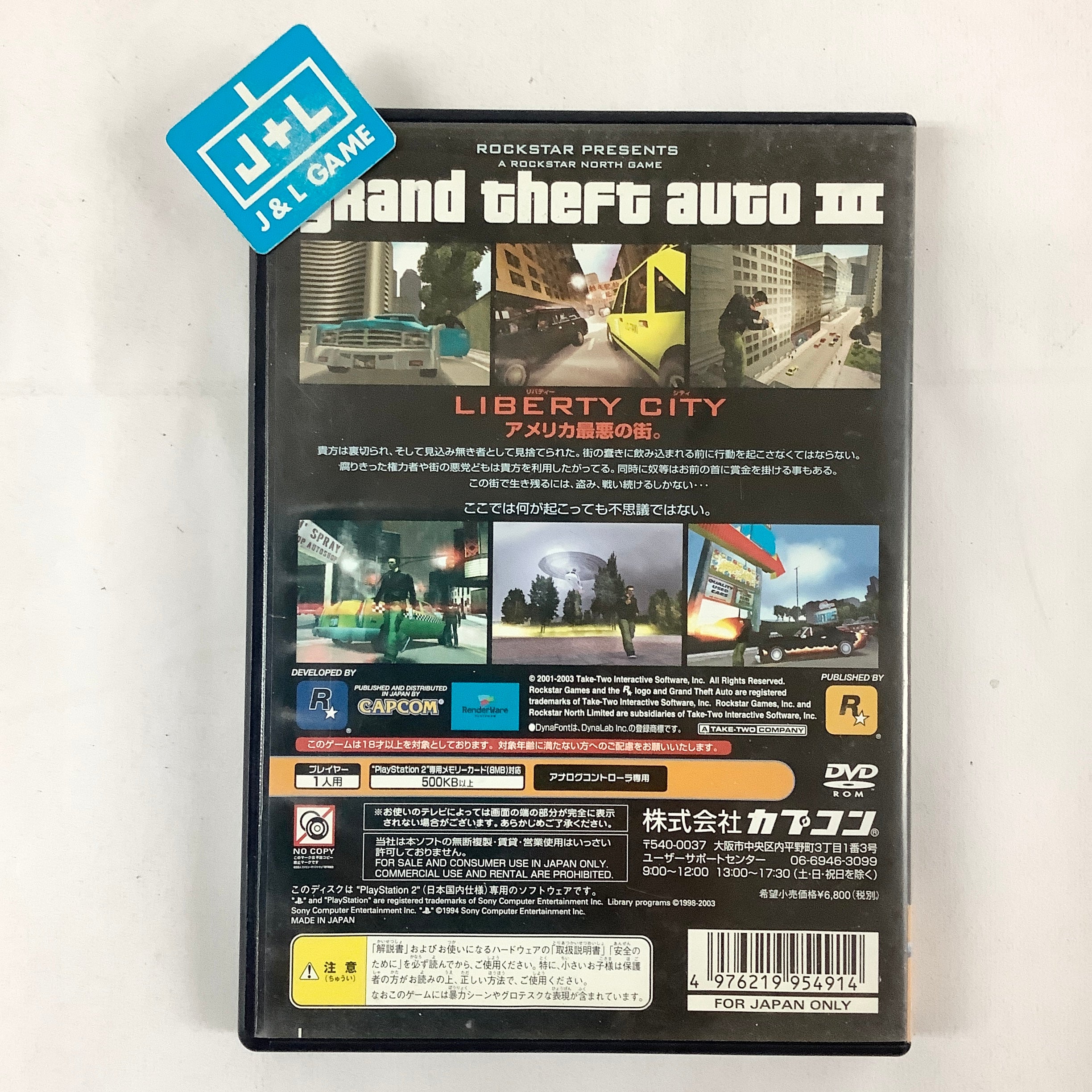 Grand Theft Auto III - (PS2) PlayStation 2 [Pre-Owned] (Japanese Import) Video Games Rockstar Games   