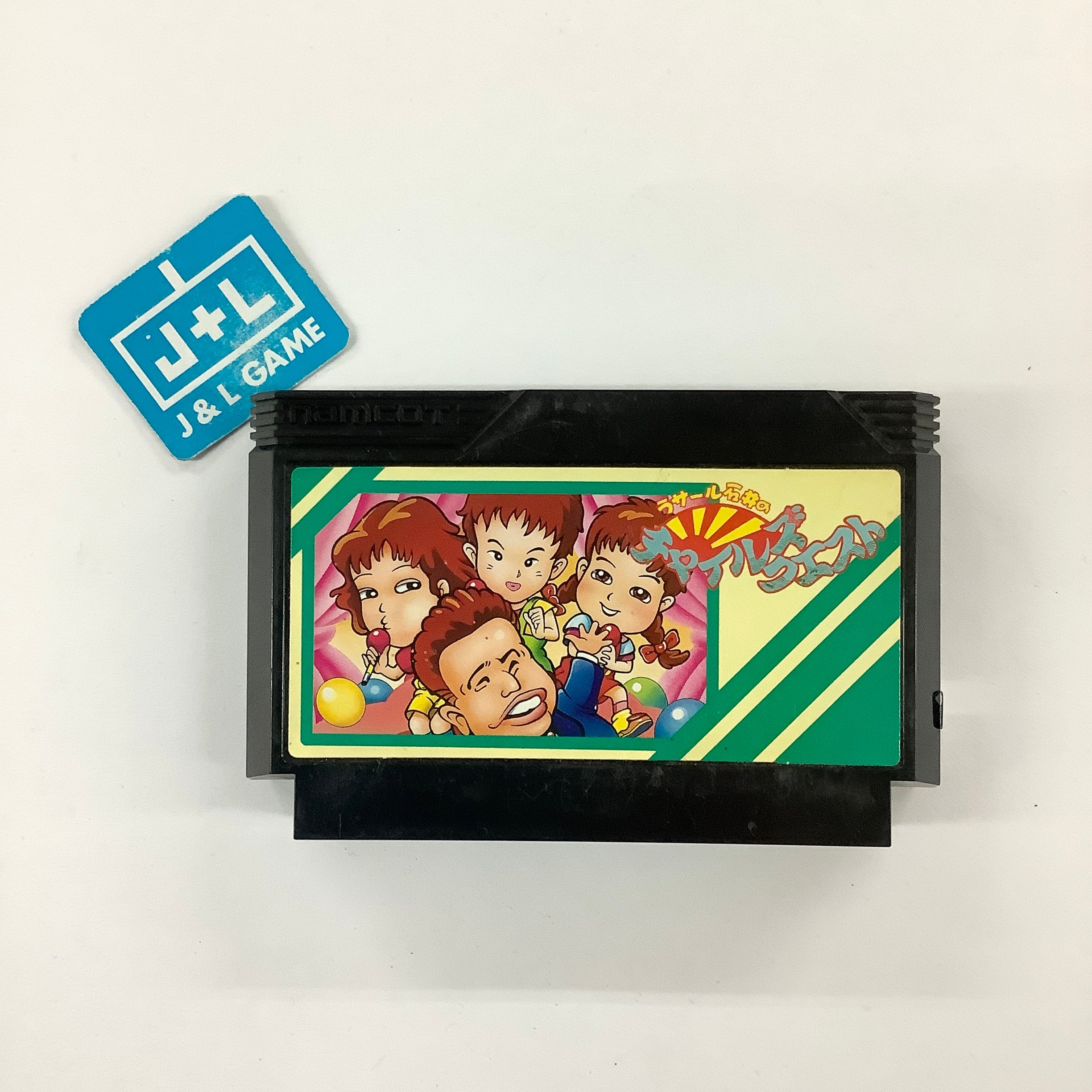 LaSalle Ishii no Child's Quest - (FC) Nintendo Famicom [Pre-Owned] (Japanese Import) Video Games Namco   