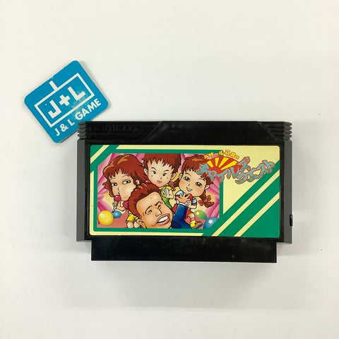LaSalle Ishii no Child's Quest - (FC) Nintendo Famicom [Pre-Owned] (Japanese Import) Video Games Namco   