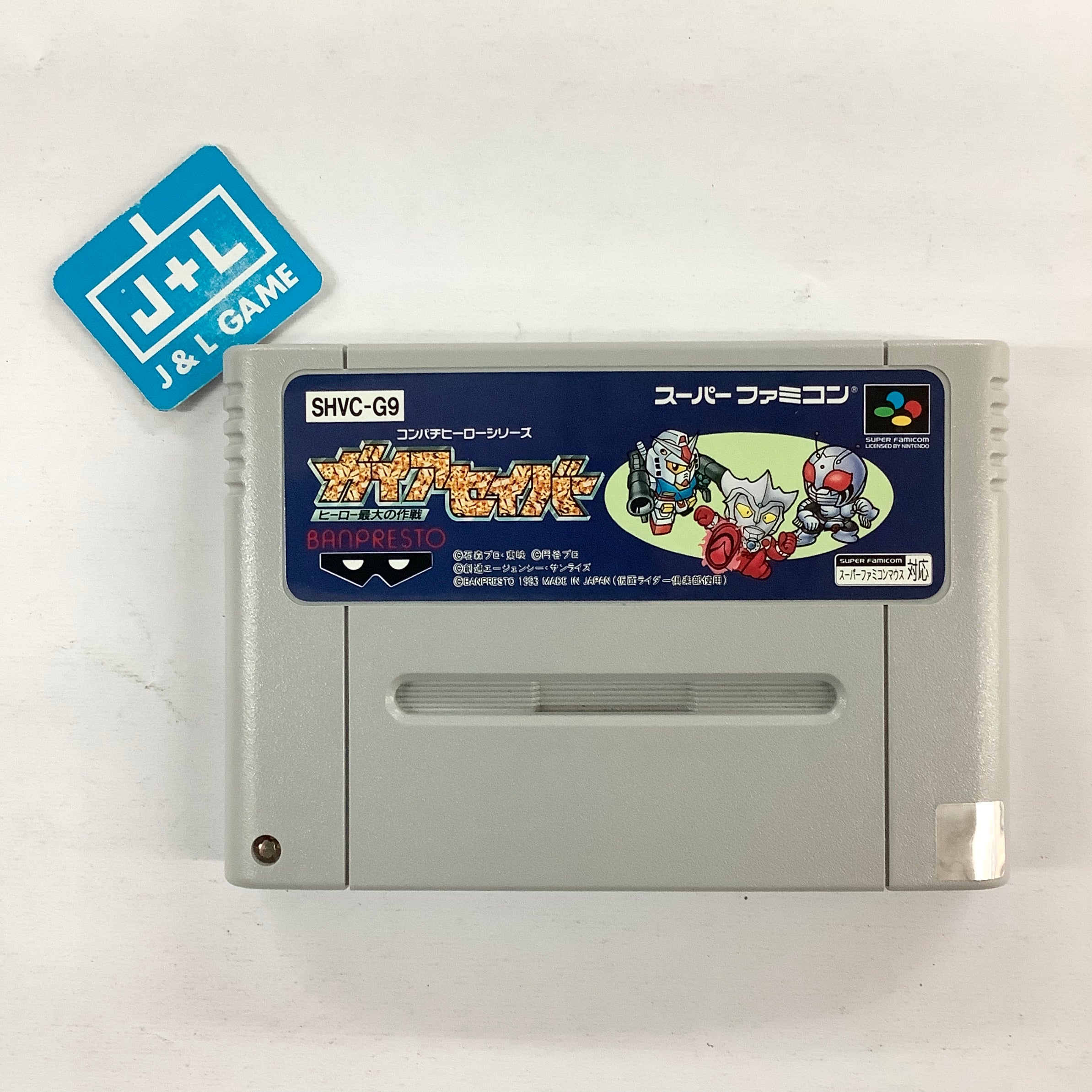 Gaia Savior: Hero Saidai no Sakusen - (SFC) Super Famicom [Pre-Owned] (Japanese Import) Video Games Banpresto   