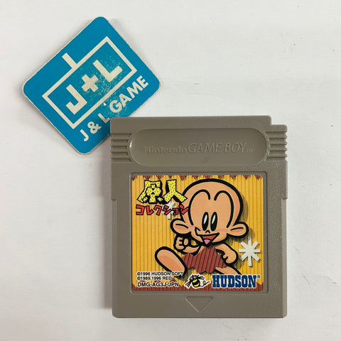 Genjin Collection - (GB) Game Boy [Pre-Owned] (Japanese Import) Video Games Hudson   