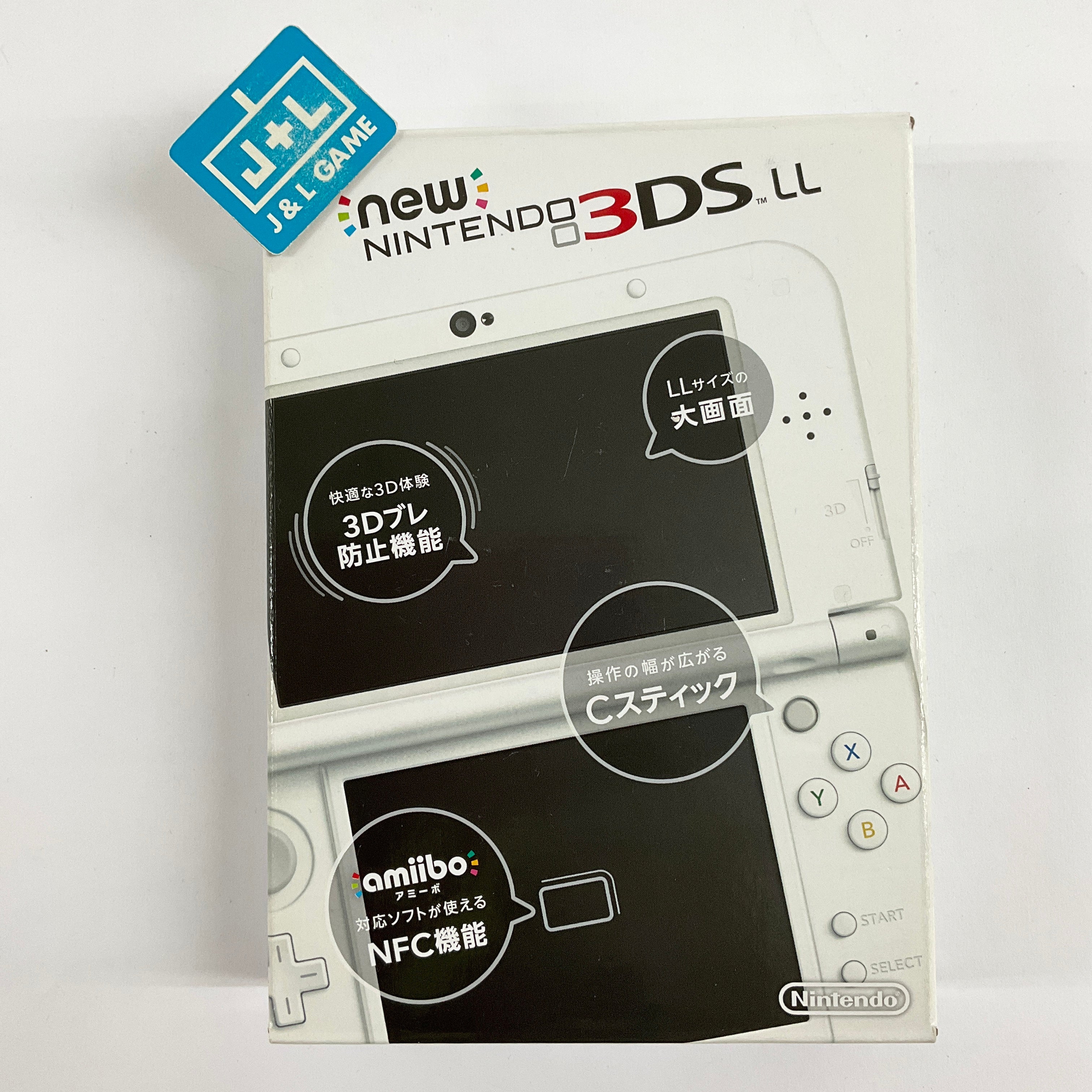 New Nintendo 2DS LL Console (Pearl White) - Nintendo 3DS [Pre-Owned] (Japanese Import) CONSOLE Nintendo   