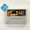 Ranma 1/2: Bakuretsu Rantou Hen - (SFC) Super Famicom [Pre-Owned] (Japanese Import) Video Games NCS   