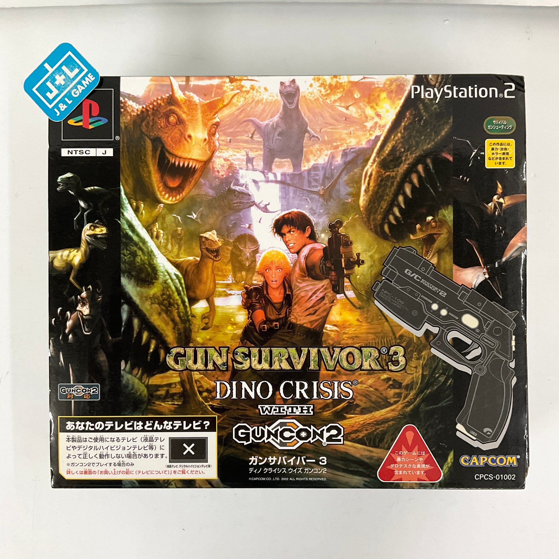 Gun Survivor 3: Dino Crisis (w/ GunCon 2) (PS2) Playstation