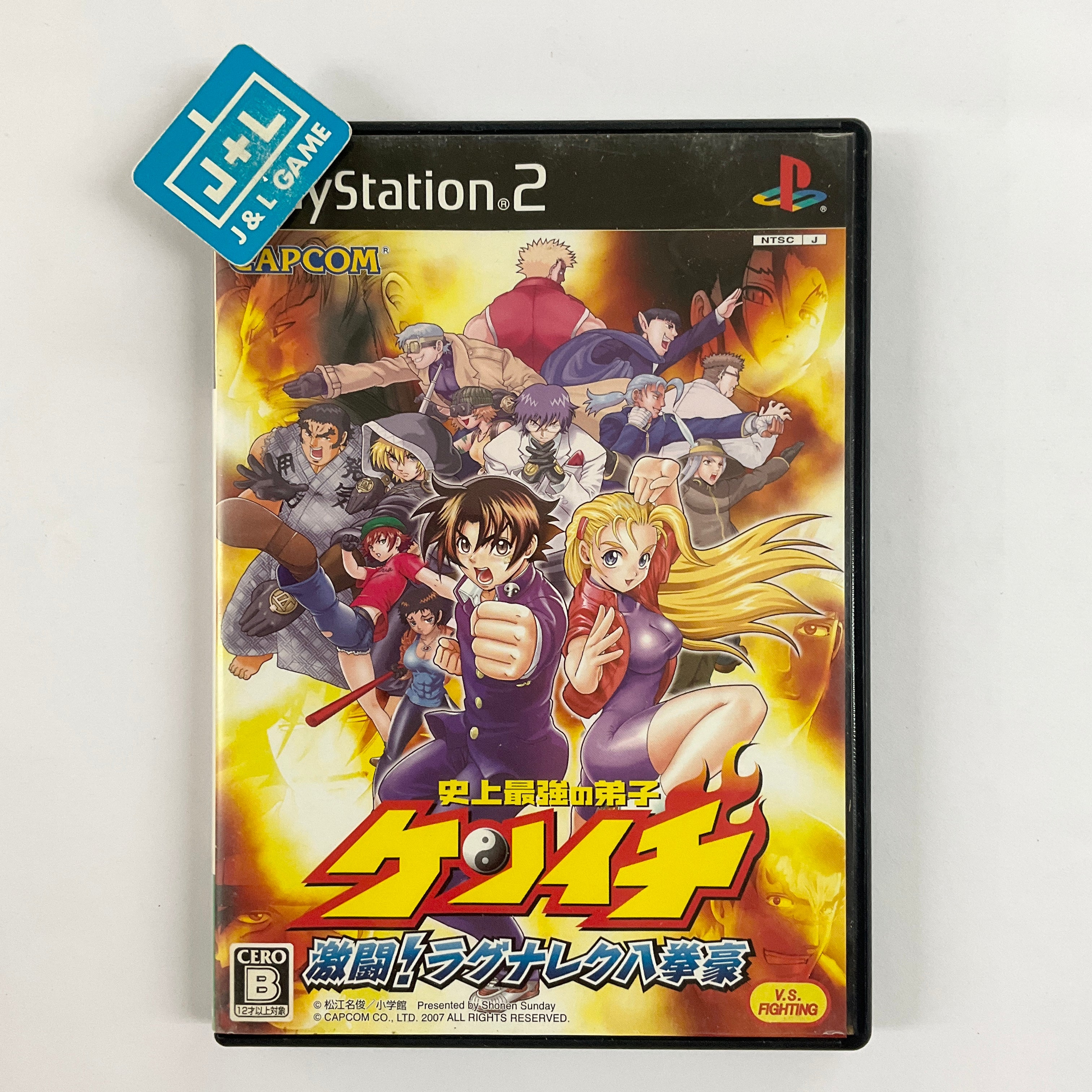 Shijyou Saikyou no Deshi Kenichi: Gekitou! Ragnarok Hachikengou - (PS2) Playstation 2 [Pre-Owned] (Japanese Import) Video Games Capcom   