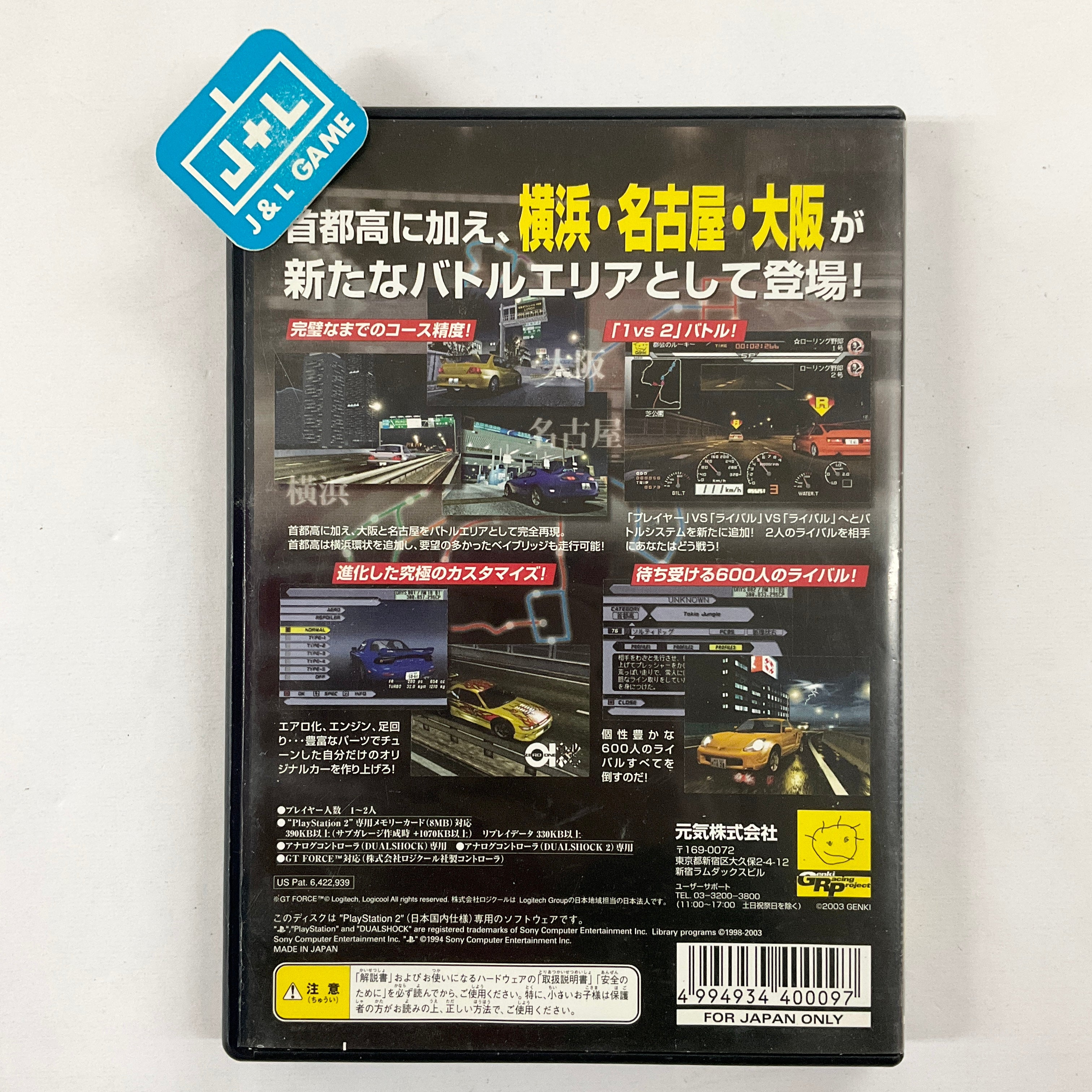 Shutokou Battle 01 - (PS2) PlayStation 2 [Pre-Owned] (Japanese Import) Video Games Genki   