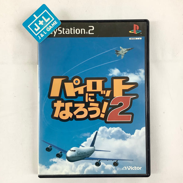 Pilot ni Narou! 2 - (PS2) PlayStation 2 [Pre-Owned