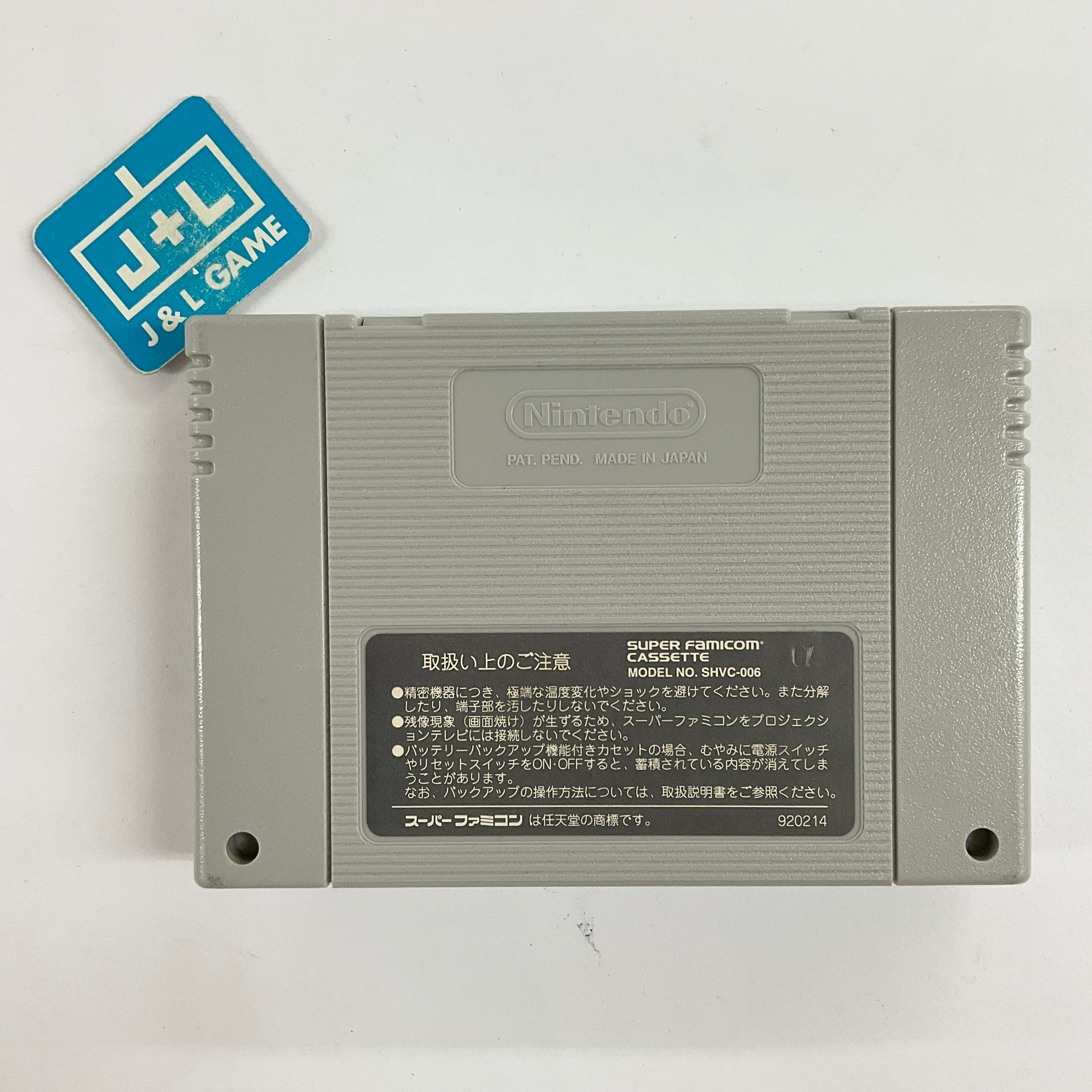Chrono Trigger - (SFC) Super Famicom [Pre-Owned] (Japanese Import) Video Games SquareSoft   