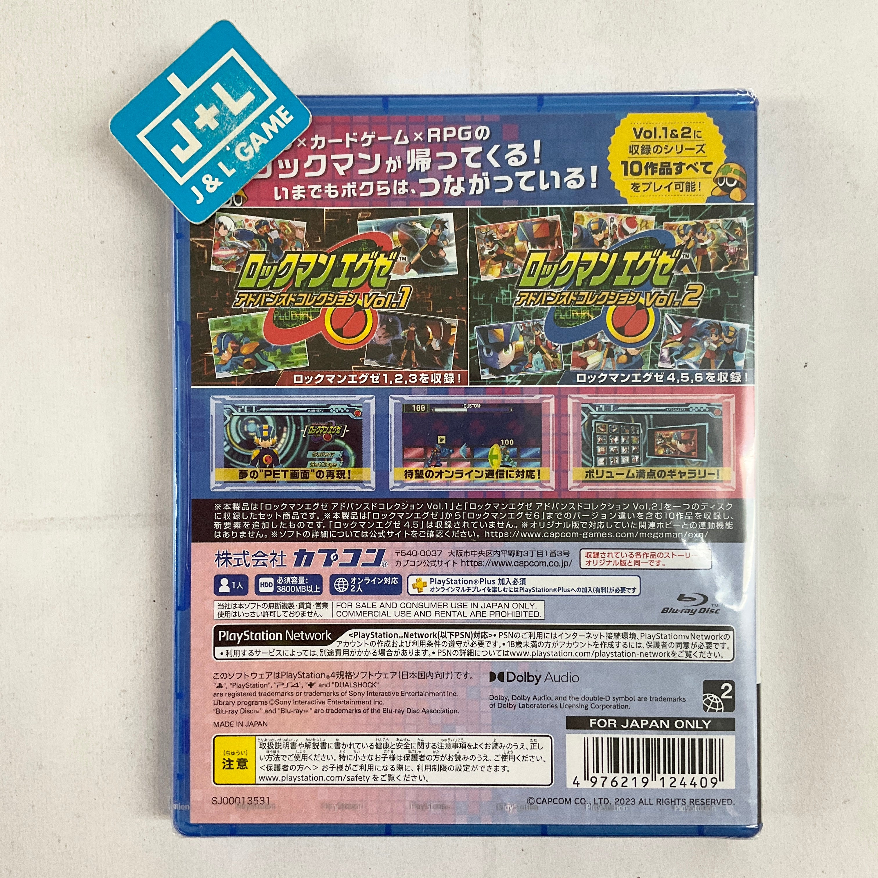 Mega Man Battle Network Legacy Collection - (PS4) PlayStation 4 (Japanese Import) Video Games Capcom   