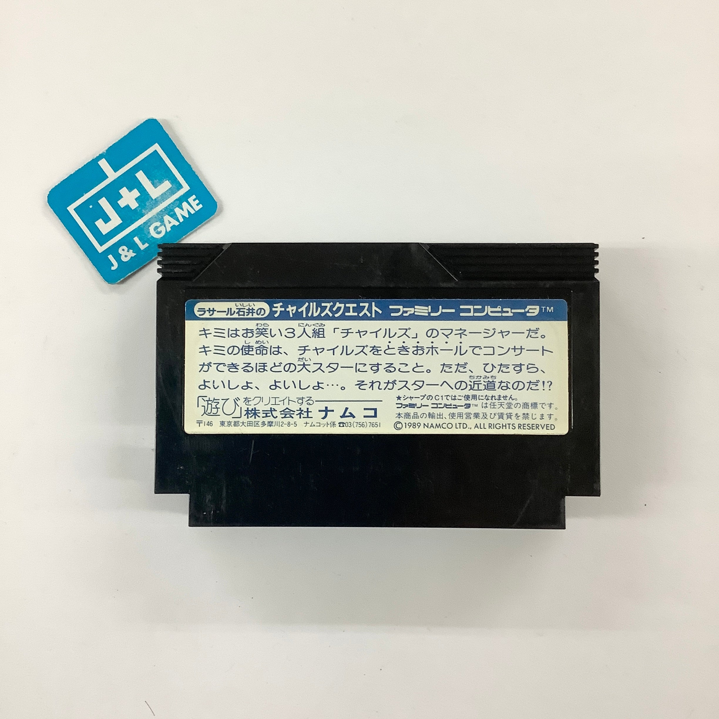 LaSalle Ishii no Child's Quest - (FC) Nintendo Famicom [Pre-Owned] (Japanese Import) Video Games Namco   