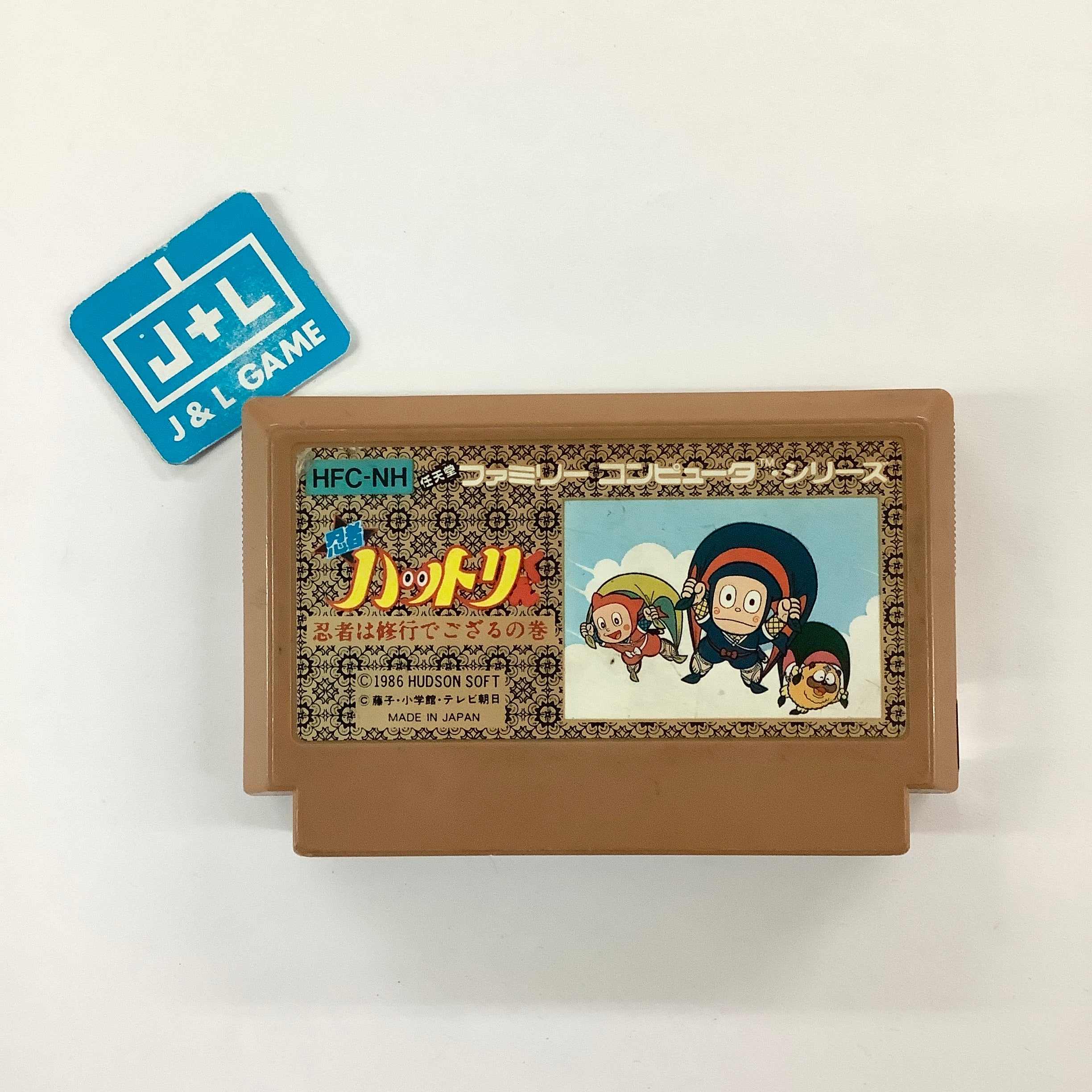Ninja Hattori-kun: Ninja wa Shuugyou de Gozaru no Maki - (FC) Nintendo Famicom [Pre-Owned] (Japanese Import) Video Games Hudson   