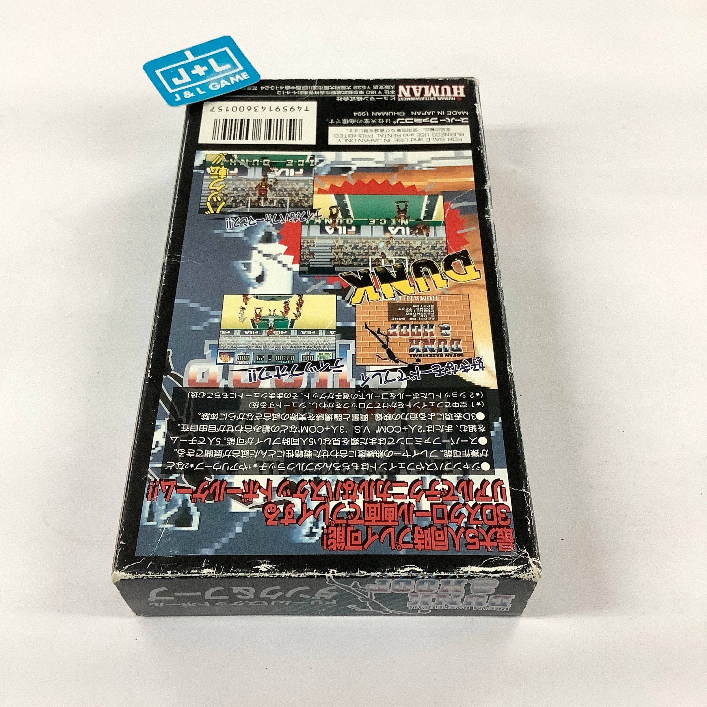 Dream Basketball: Dunk & Hoop - (SFC) Super Famicom [Pre-Owned] (Japanese Import) Video Games Human Entertainment   