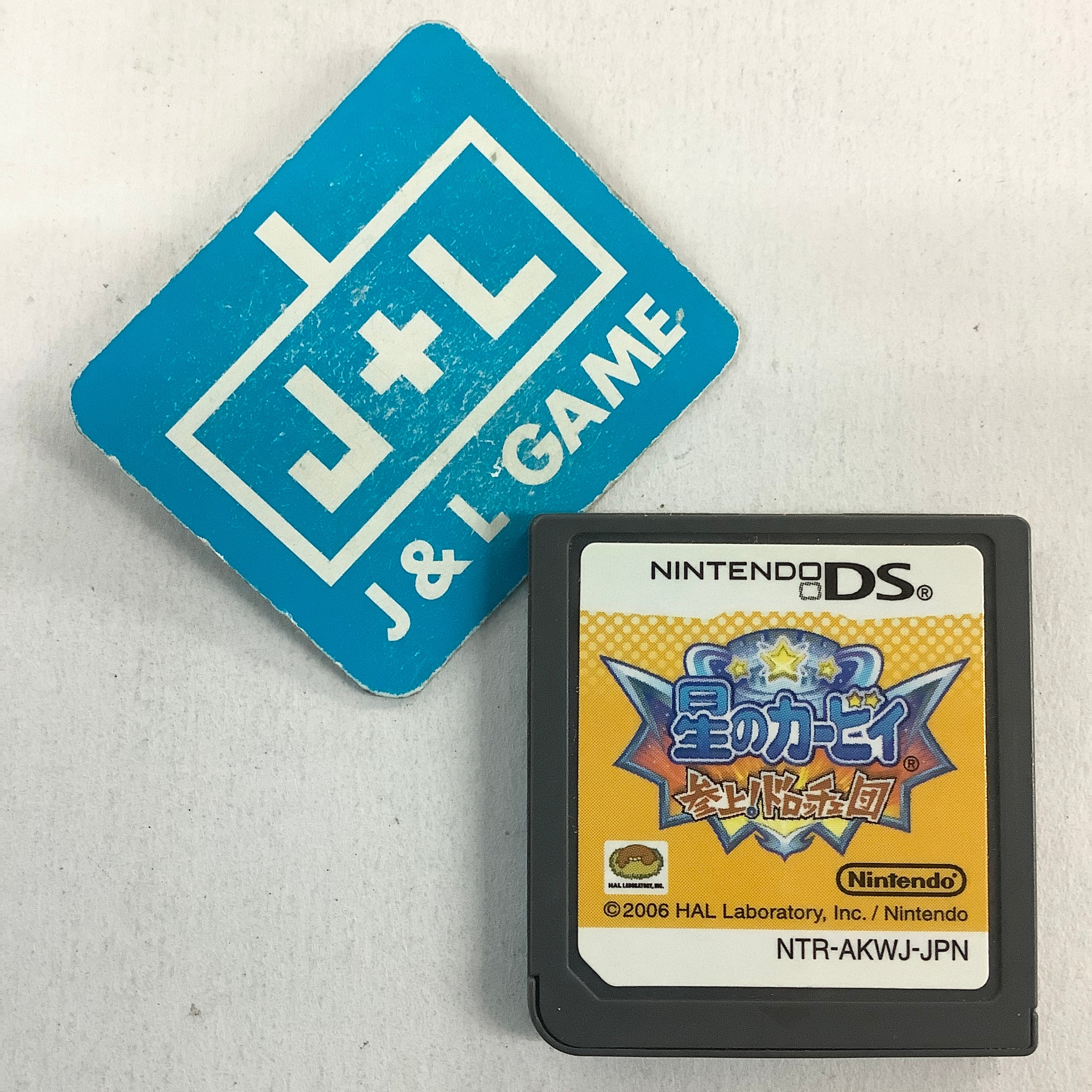 Hoshi no Kirby: Sanjou! Dorocche Dan - (NDS) Nintendo DS [Pre