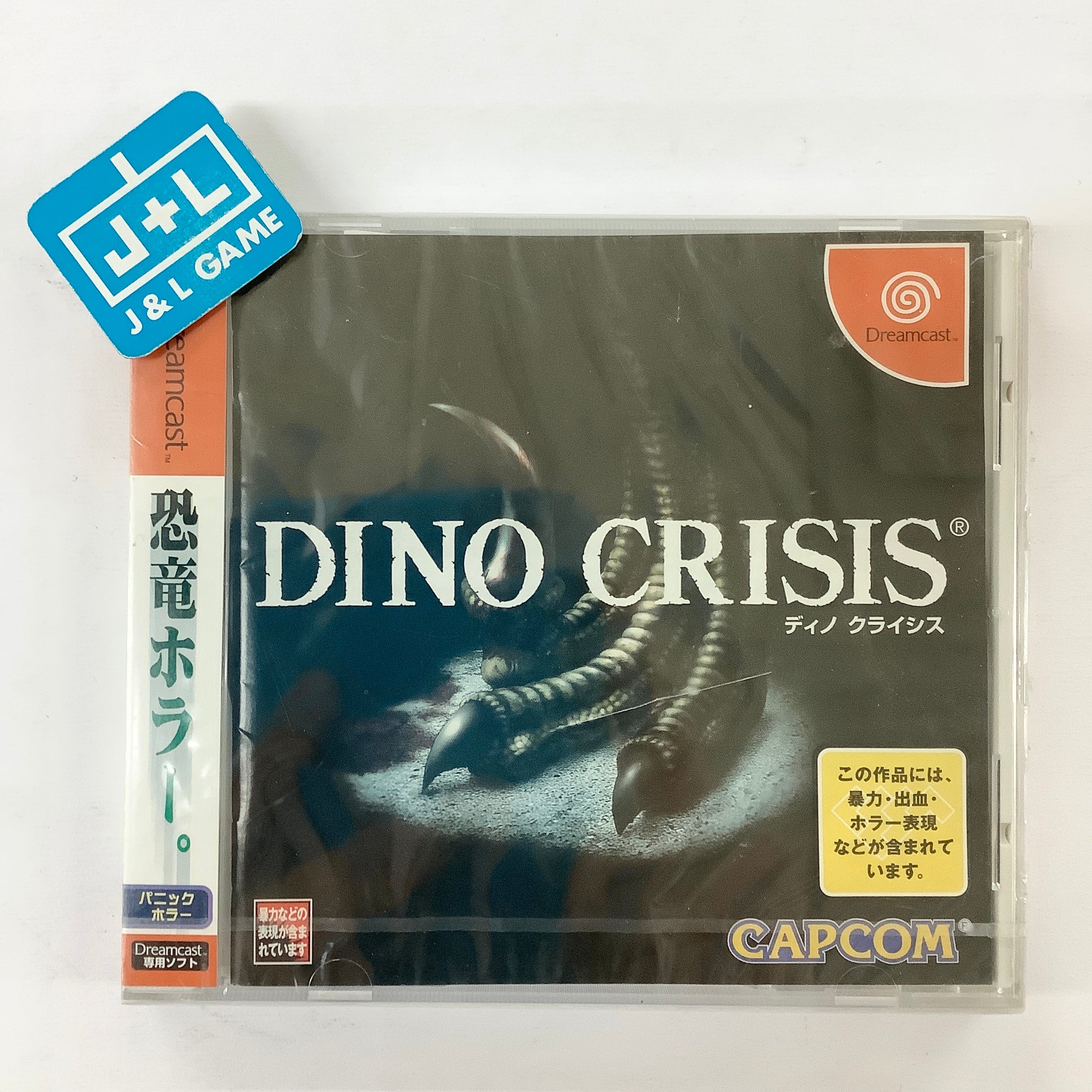 Dino Crisis - (DC) SEGA Dreamcast (Japanese Import) Video Games Capcom   
