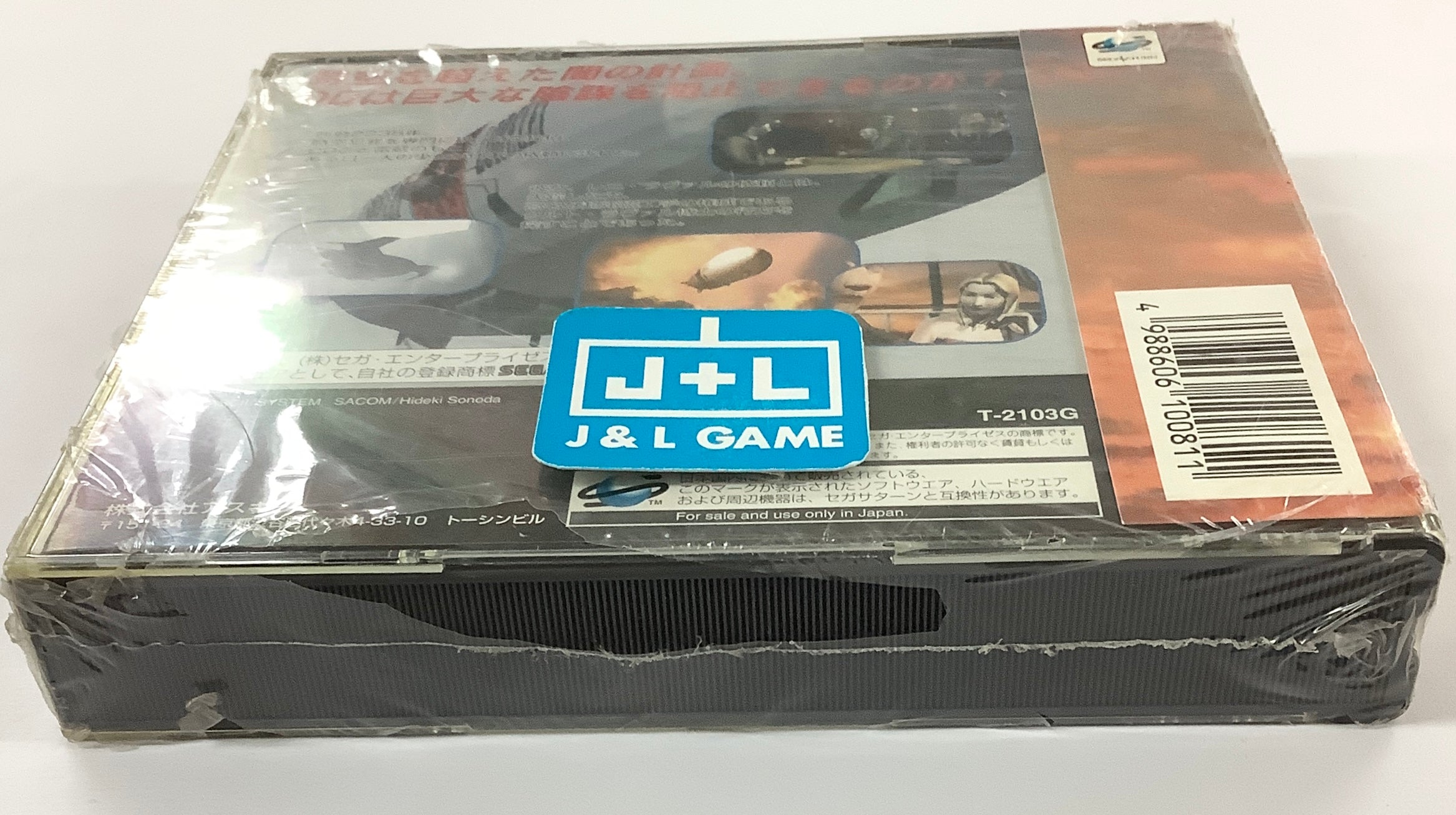 Jikuu Tantei DD: Dracula Detective - Maboroshi no Lorelei - (SS) SEGA Saturn (Japanese Import) Video Games ASCII Entertainment   