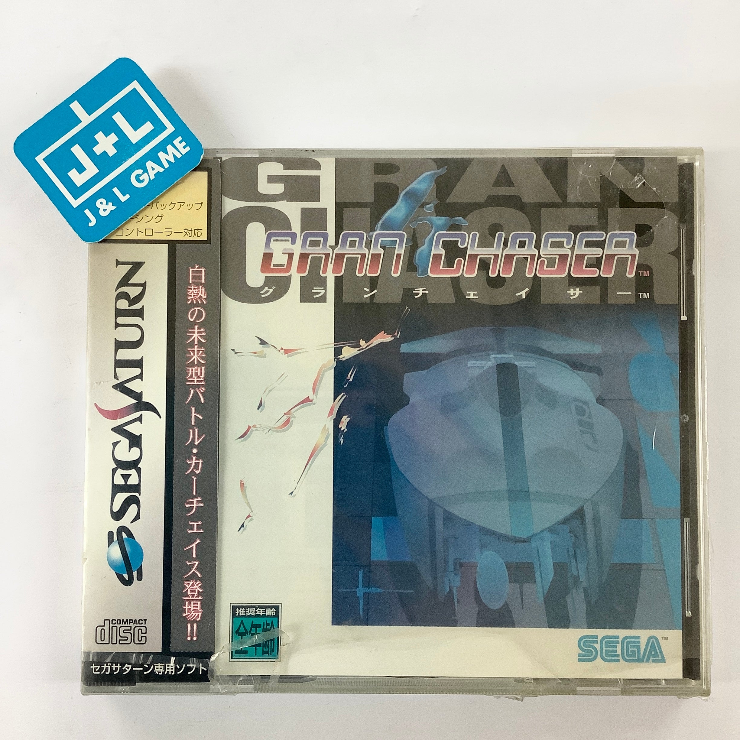 Gran Chaser - (SS) SEGA Saturn (Japanese Import) | J&L Game
