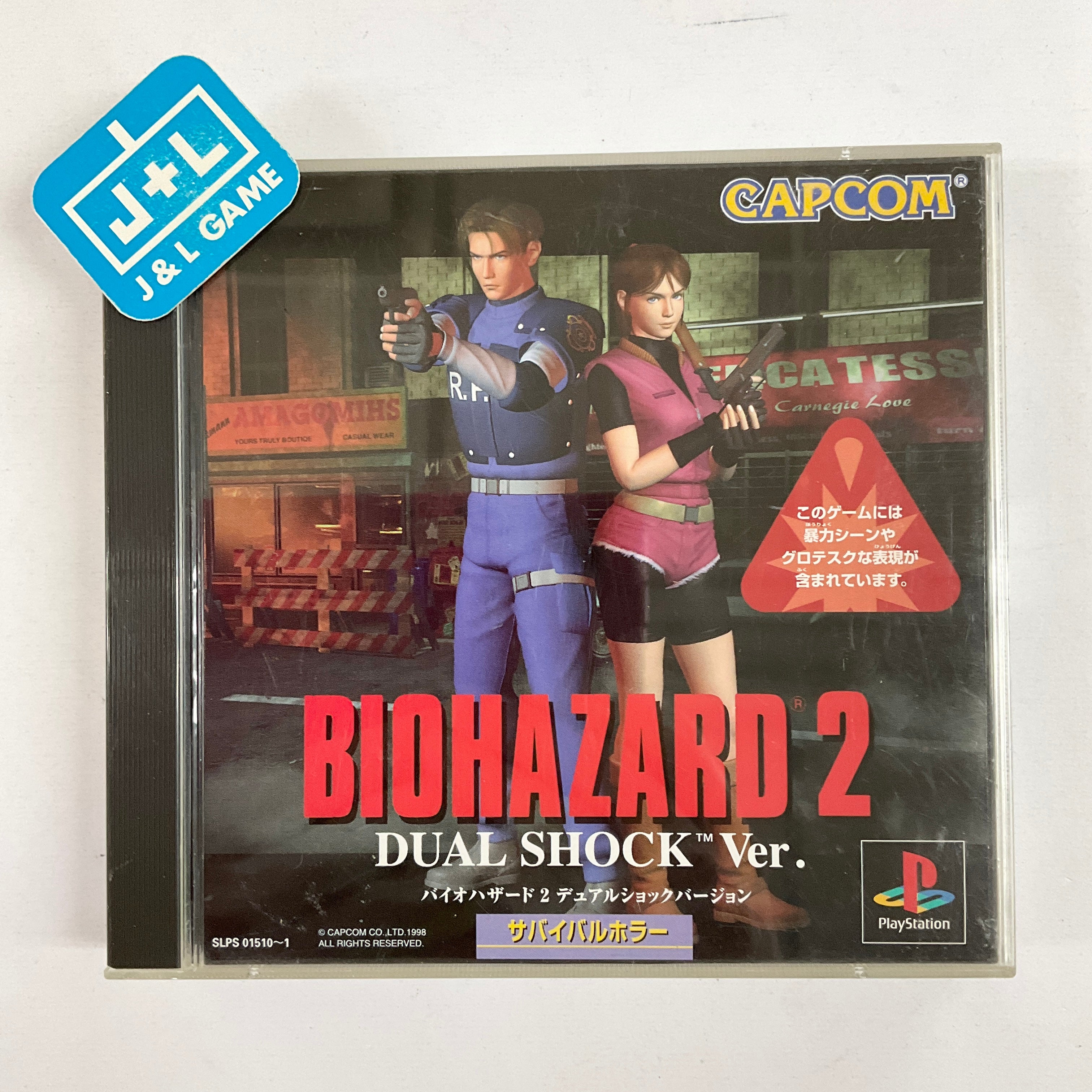 BioHazard 2 (Dual Shock Ver.) - (PS1) PlayStation 1 (Japanese Import) [Pre-Owned] Video Games Capcom   