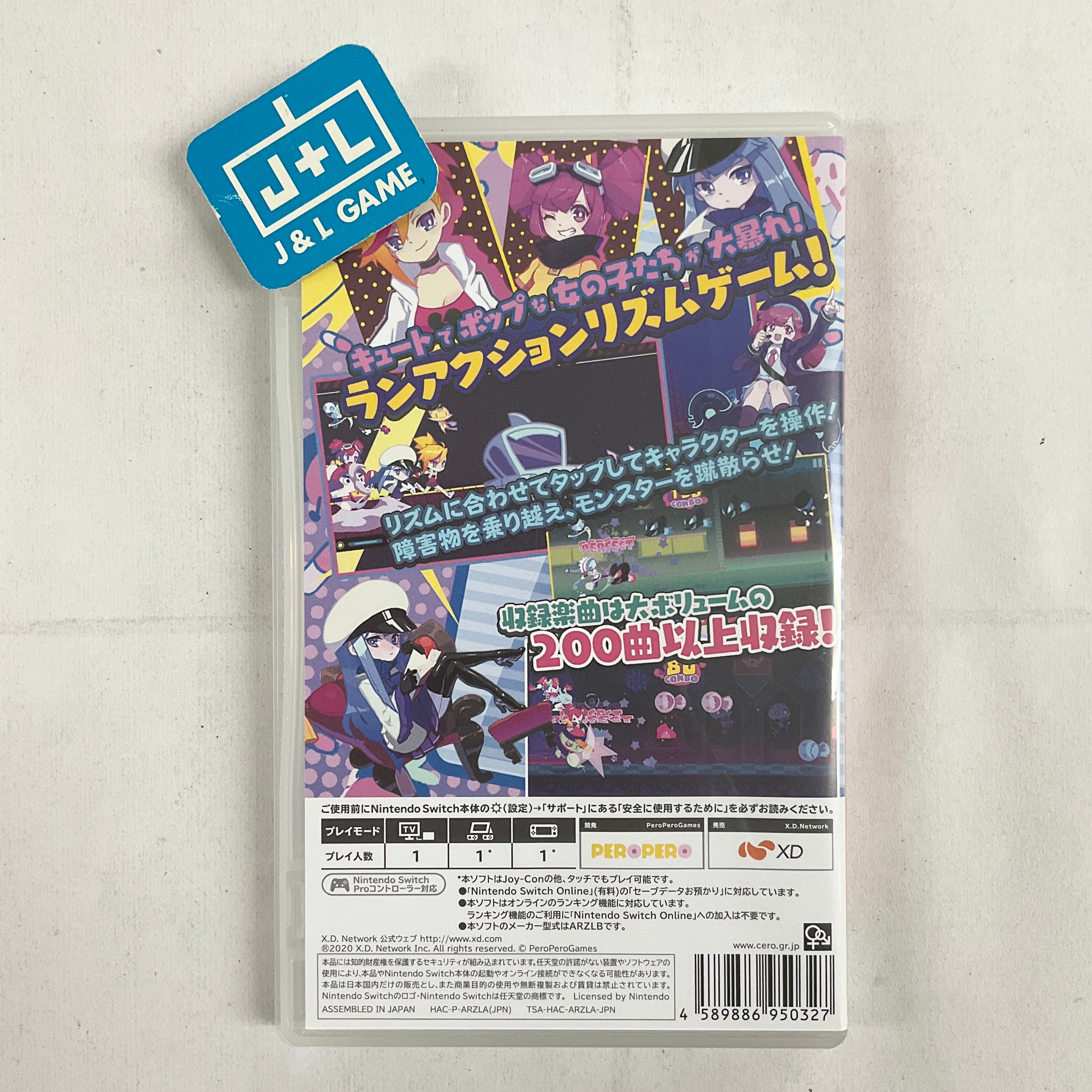 Muse Dash - (NSW Nintendo Switch [Pre-Owned] (Japanese Import