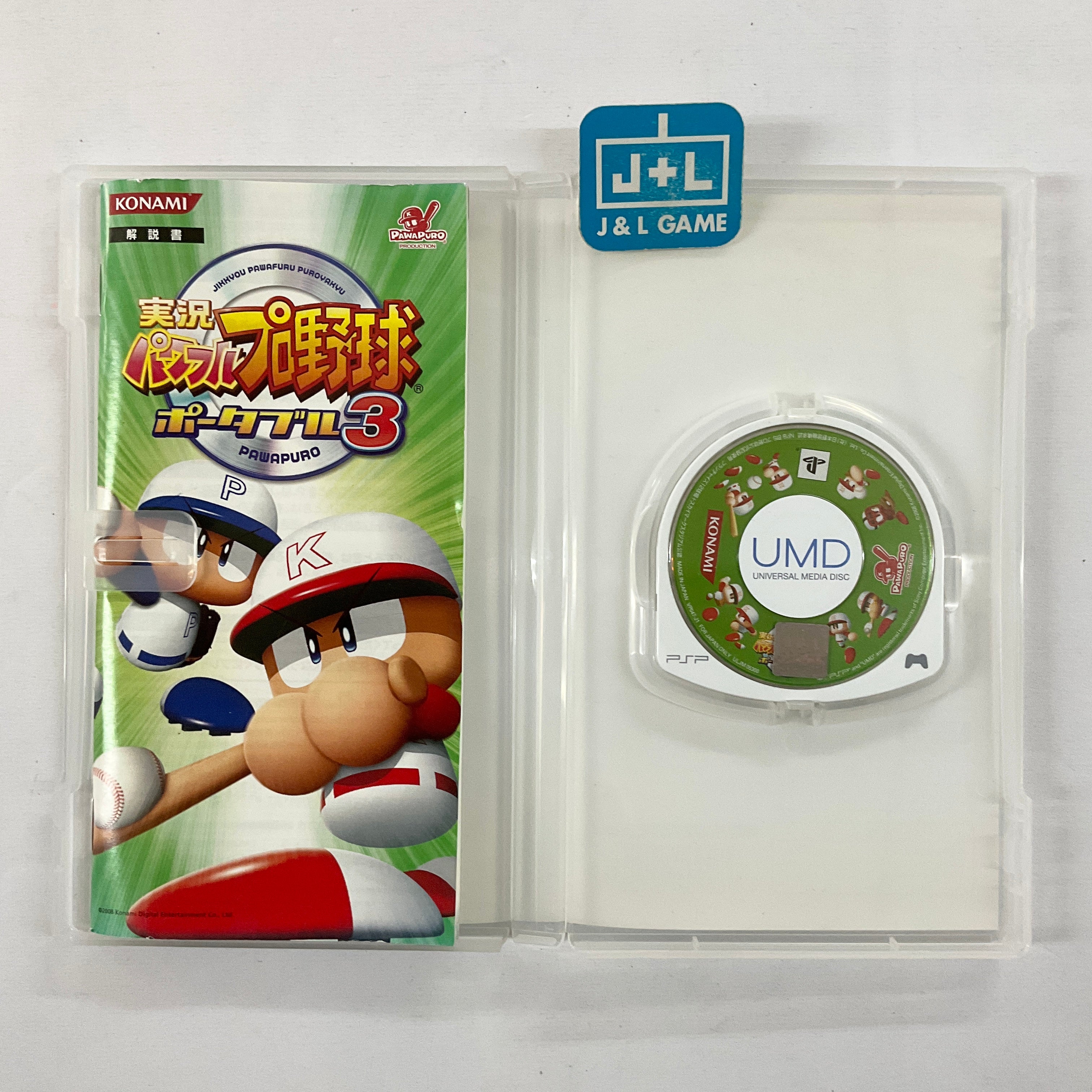 Jikkyou Powerful Pro Yakyuu Portable 3 - Sony PSP [Pre-Owned] (Japanese Import) Video Games Konami   