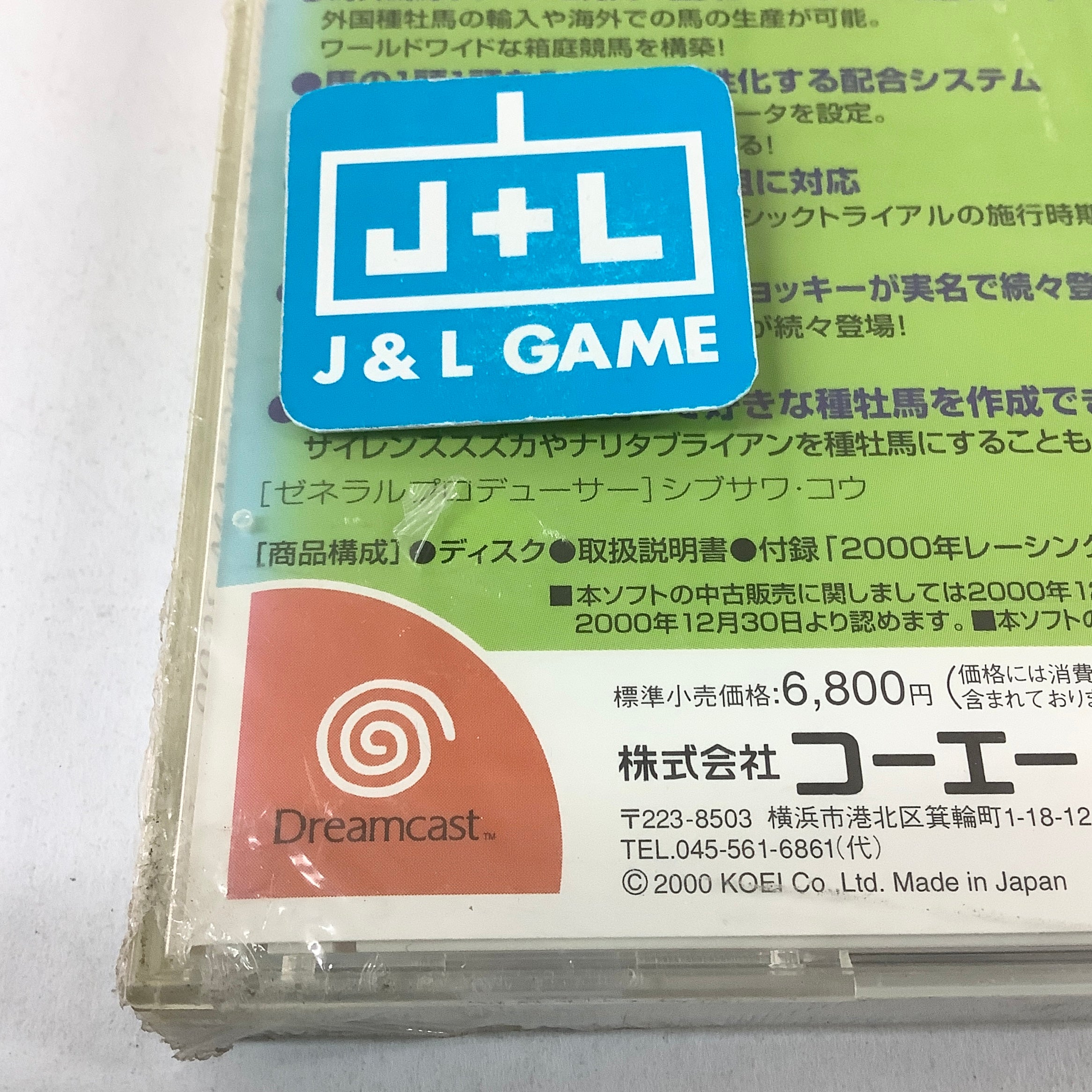 Winning Post 4 Program 2000 - (DC) SEGA Dreamcast (Japanese Import) Video Games Koei   