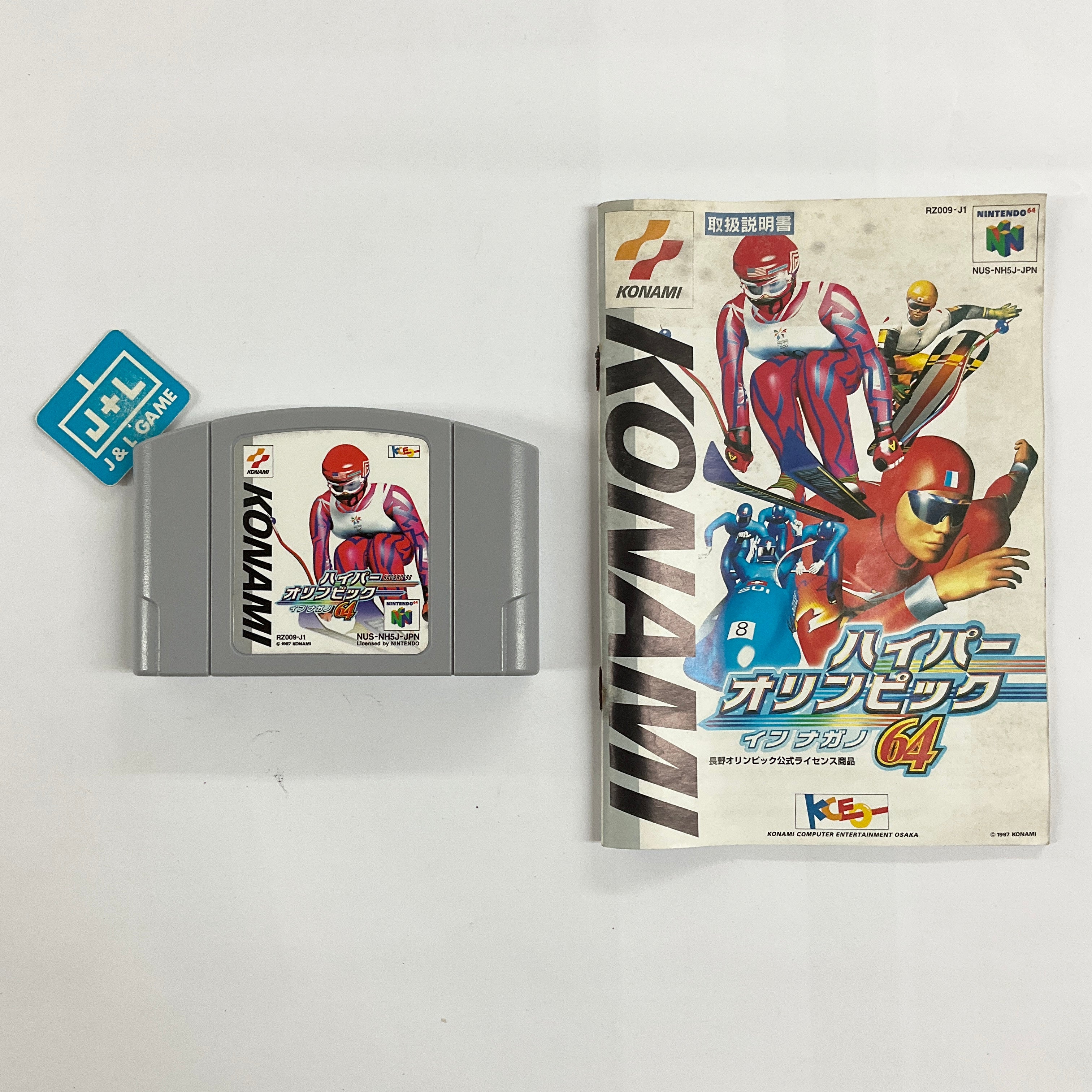 Hyper Olympics in Nagano 64 - (N64) Nintendo 64 [Pre-Owned