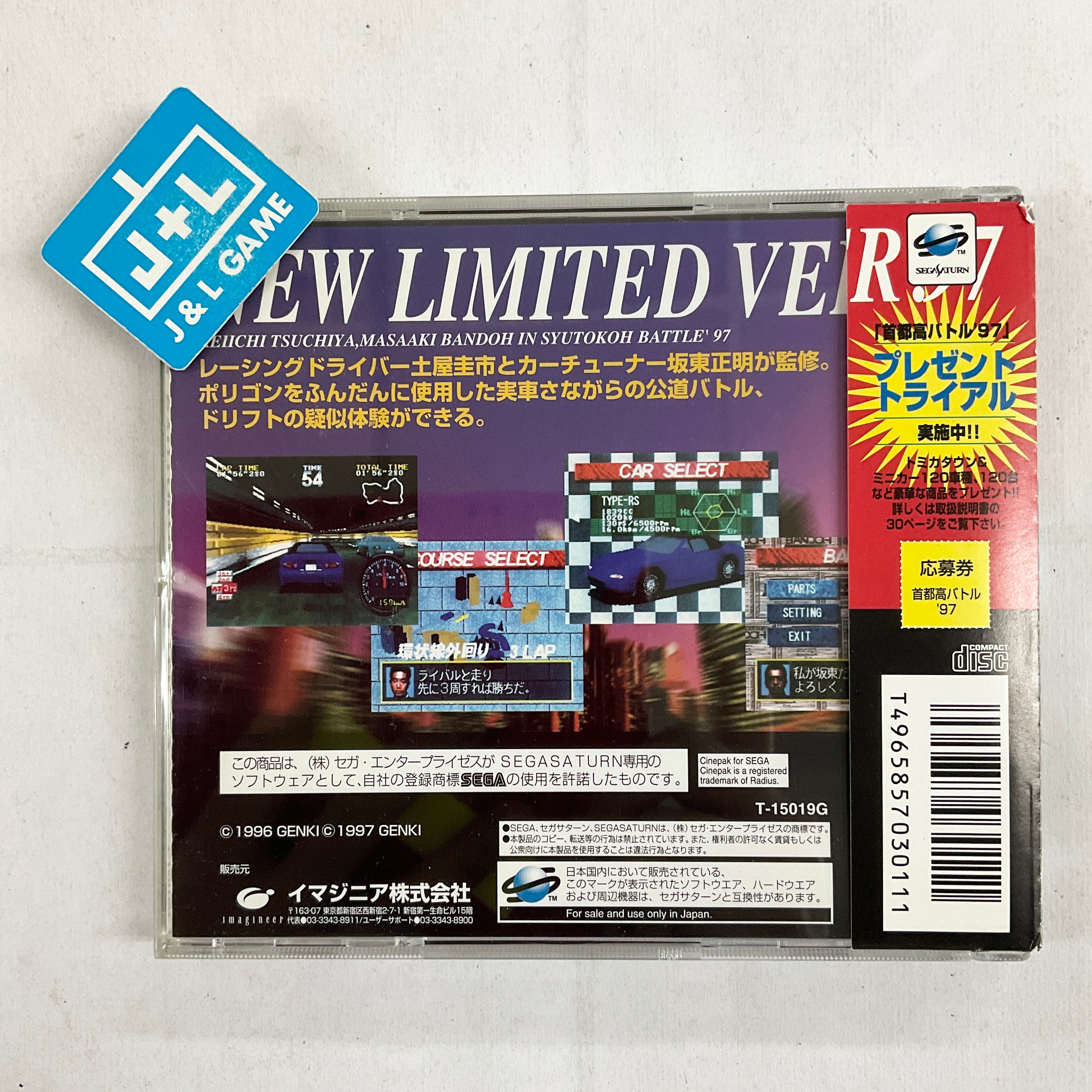 Shutokou Battle '97: Tsuchiya Keiichi & Bandou Masaaki - (SS) SEGA Saturn [Pre-Owned] (Japanese Import) Video Games Imagineer   