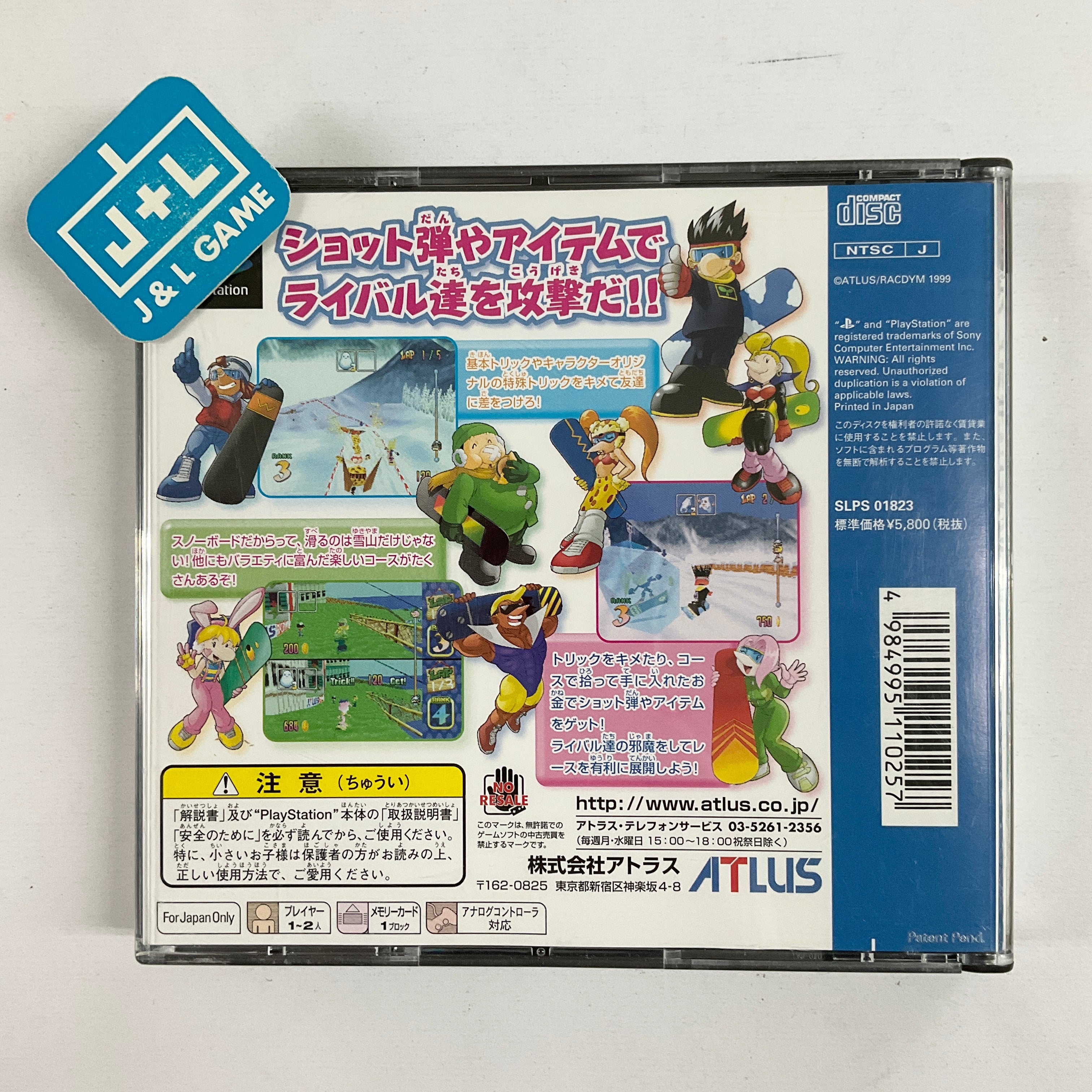 Snobow Kids Plus - (PS1) PlayStation 1 (Japanese Import) [Pre