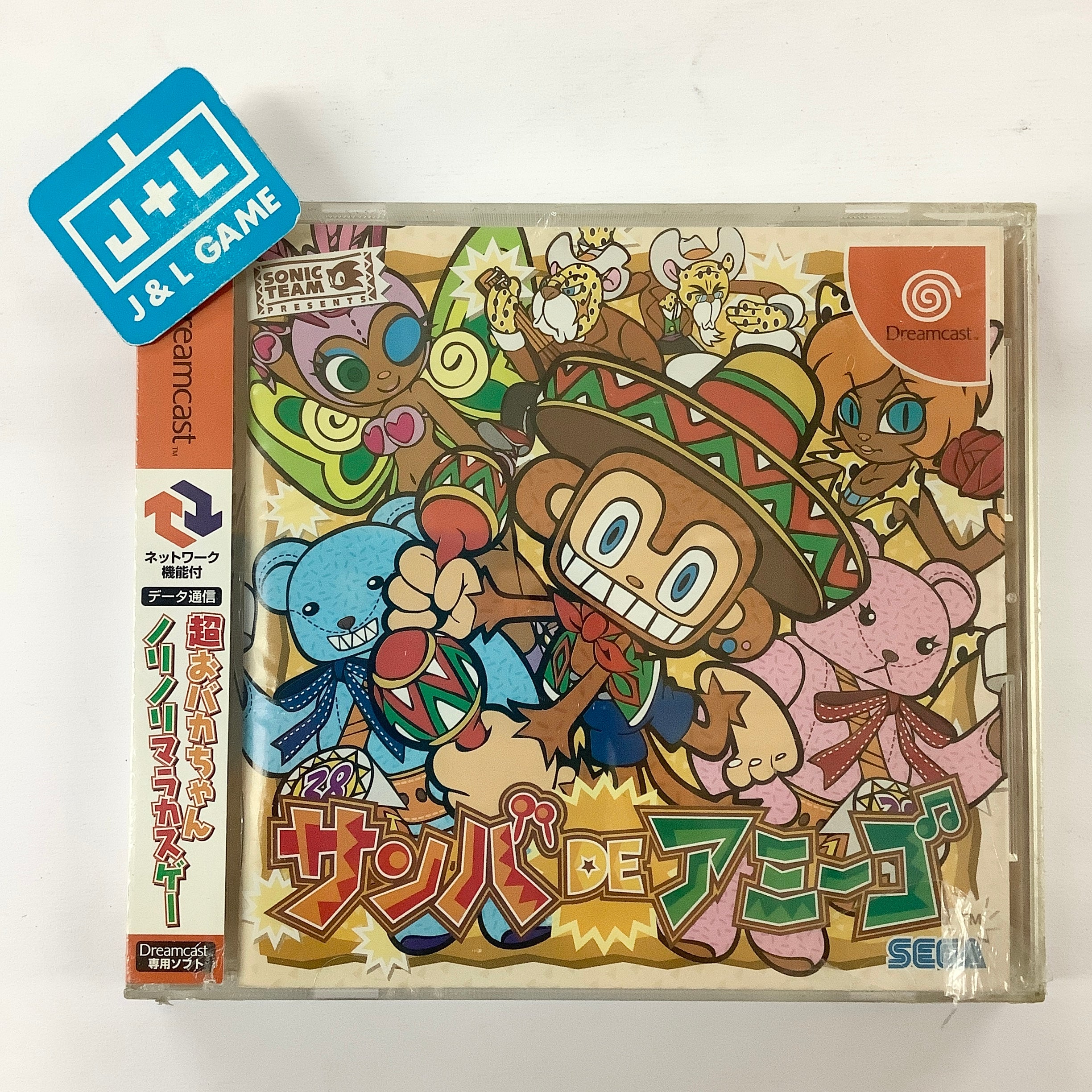 Samba de Amigo - (DC) SEGA Dreamcast (Japanese Import) Video Games Sega   