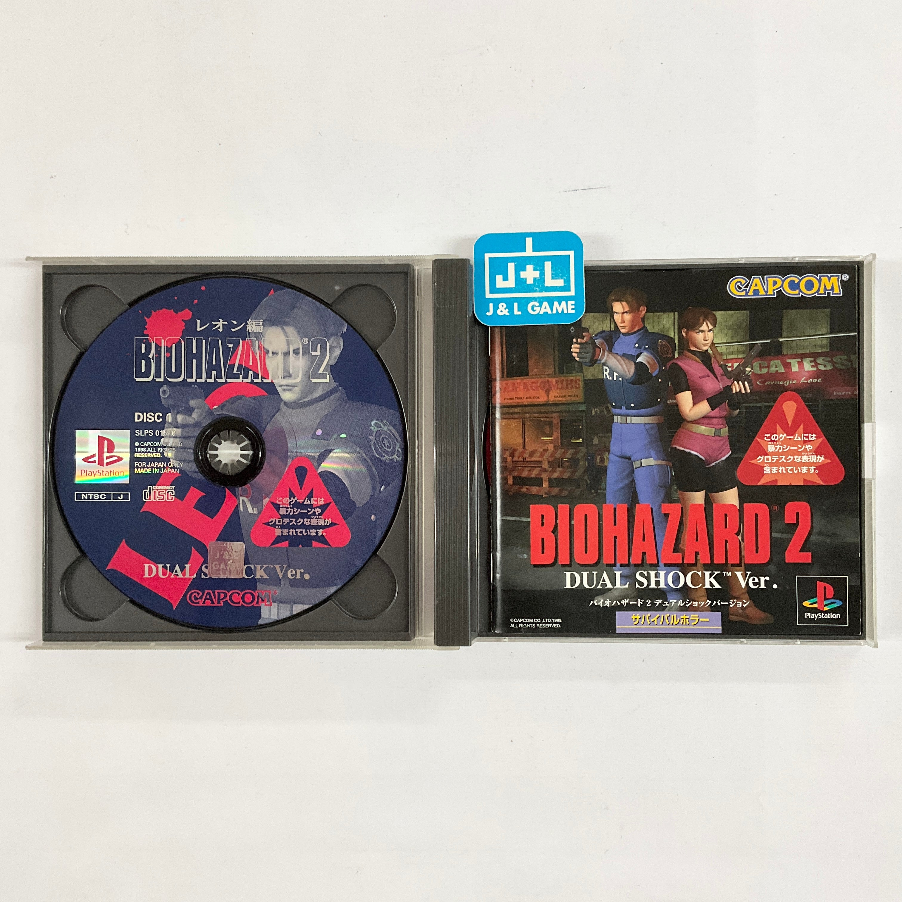 BioHazard 2 (Dual Shock Ver.) - (PS1) PlayStation 1 (Japanese Import) [Pre-Owned] Video Games Capcom   