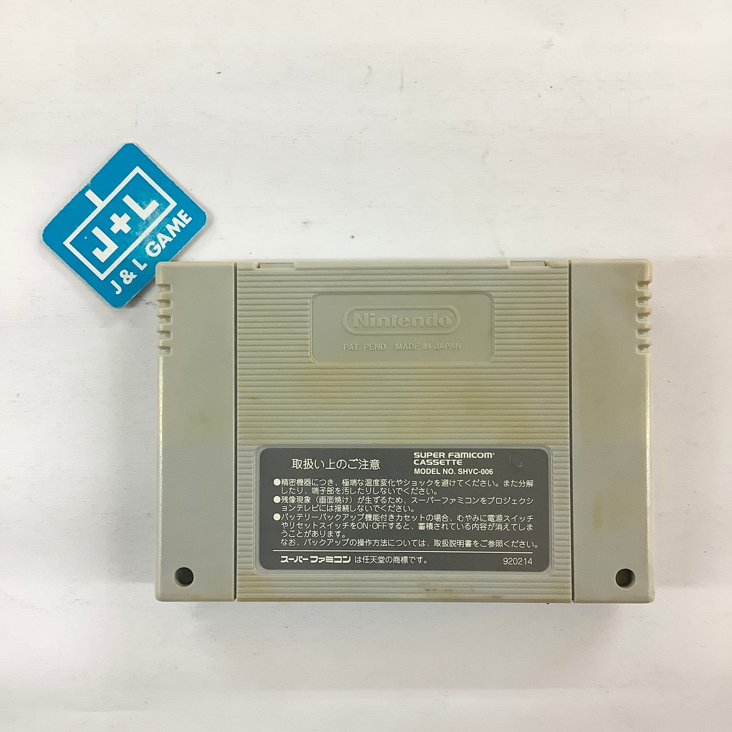 Super Famista 3 - (SFC) Super Famicom [Pre-Owned] (Japanese Import) Video Games Namco   