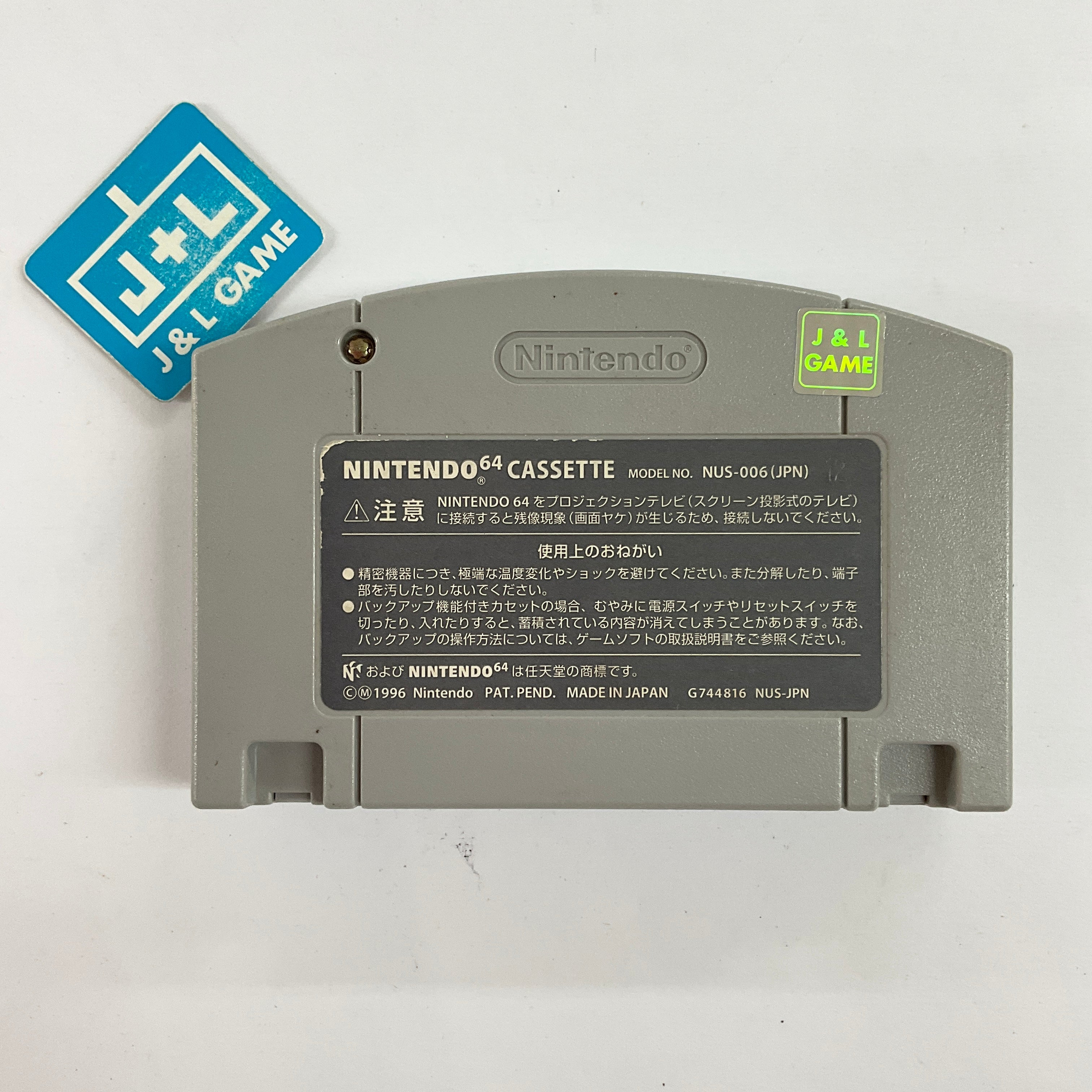 Mario Kart 64 - (N64) Nintendo 64 [Pre-Owned] (Japanese Import) Video Games Nintendo   
