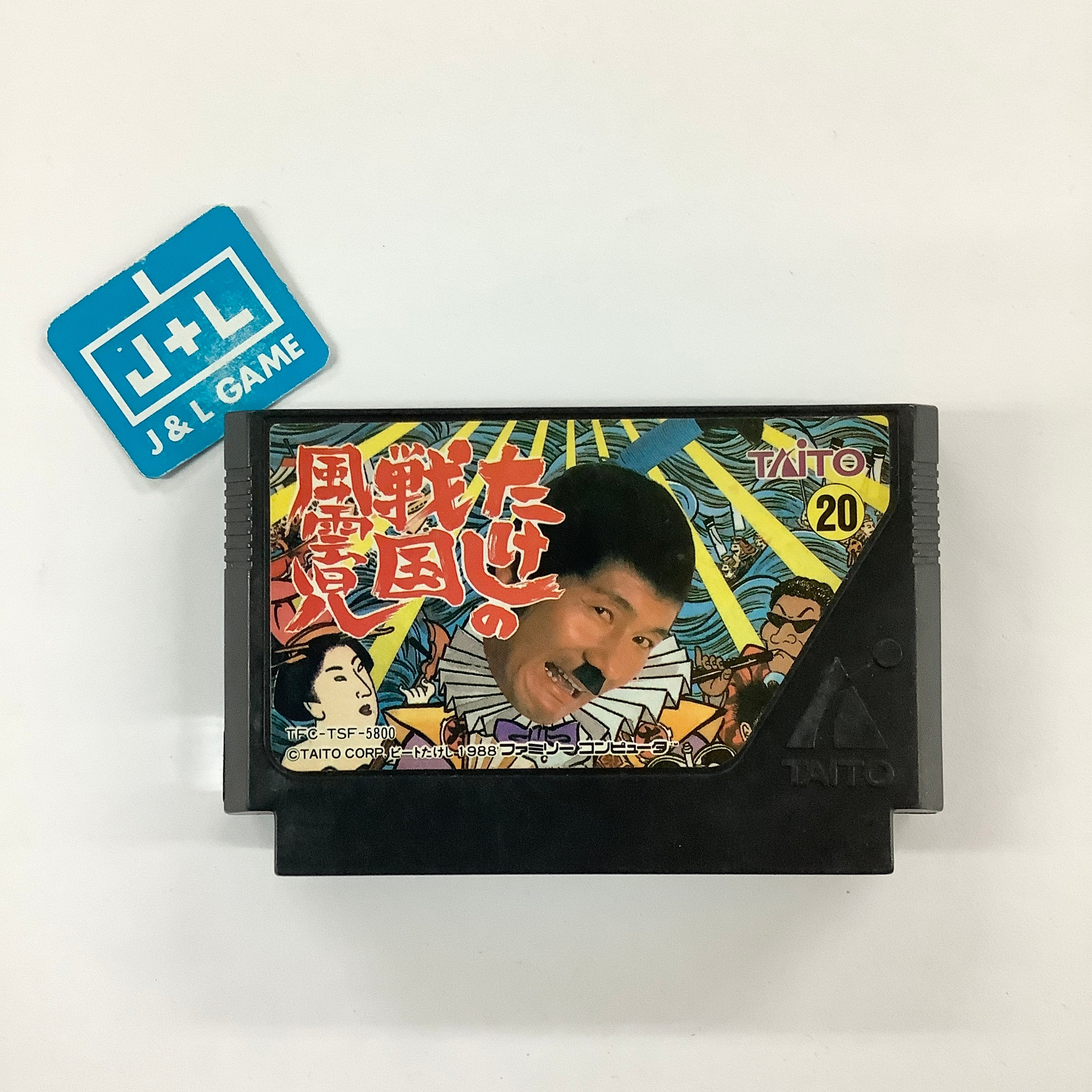 Takeshi no Sengoku Fuuunji - (FC) Nintendo Famicom [Pre-Owned] (Japanese Import) Video Games Taito Corporation   