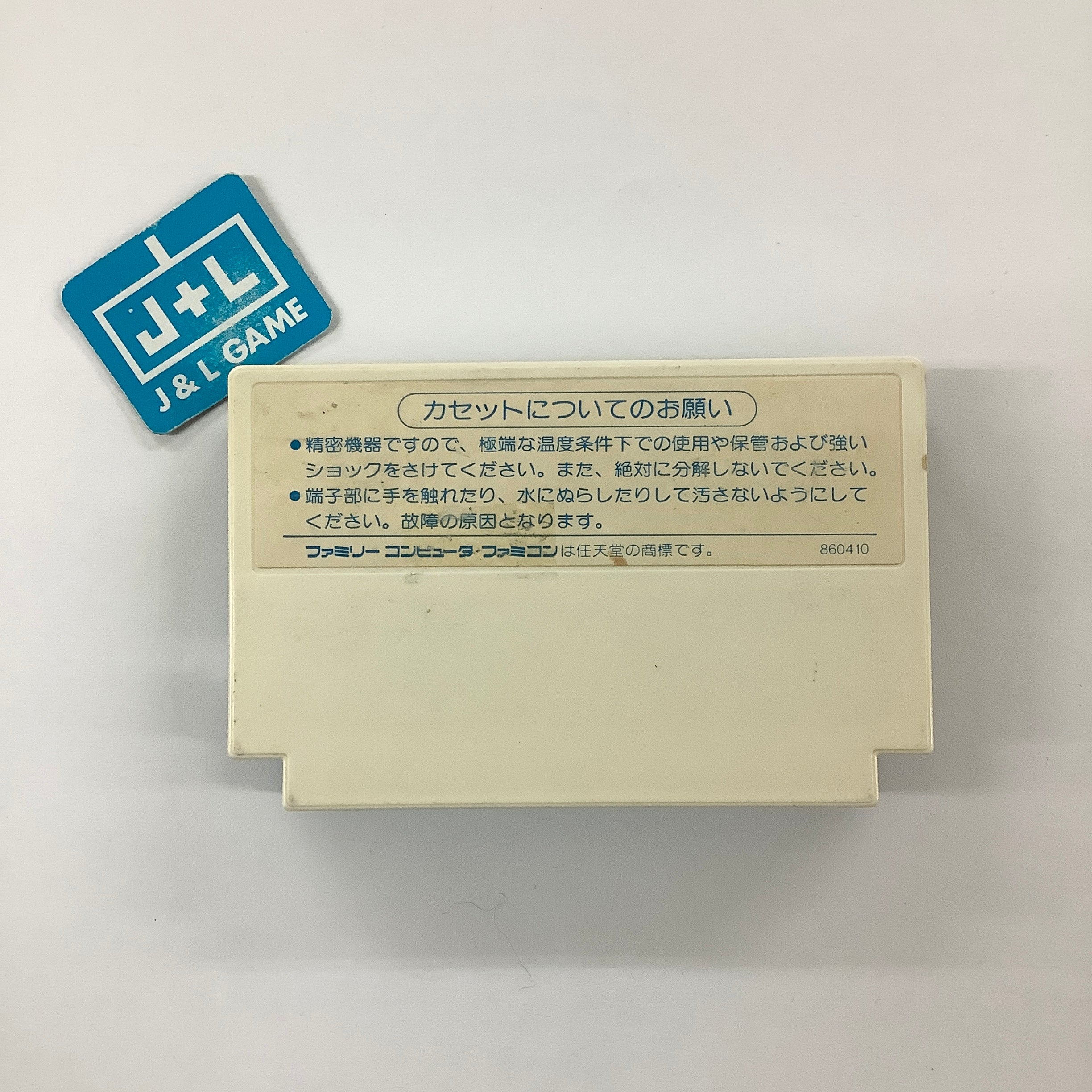 Viva! Las Vegas - (FC) Nintendo Famicom [Pre-Owned] (Japanese Import) Video Games Epic/Sony Records   