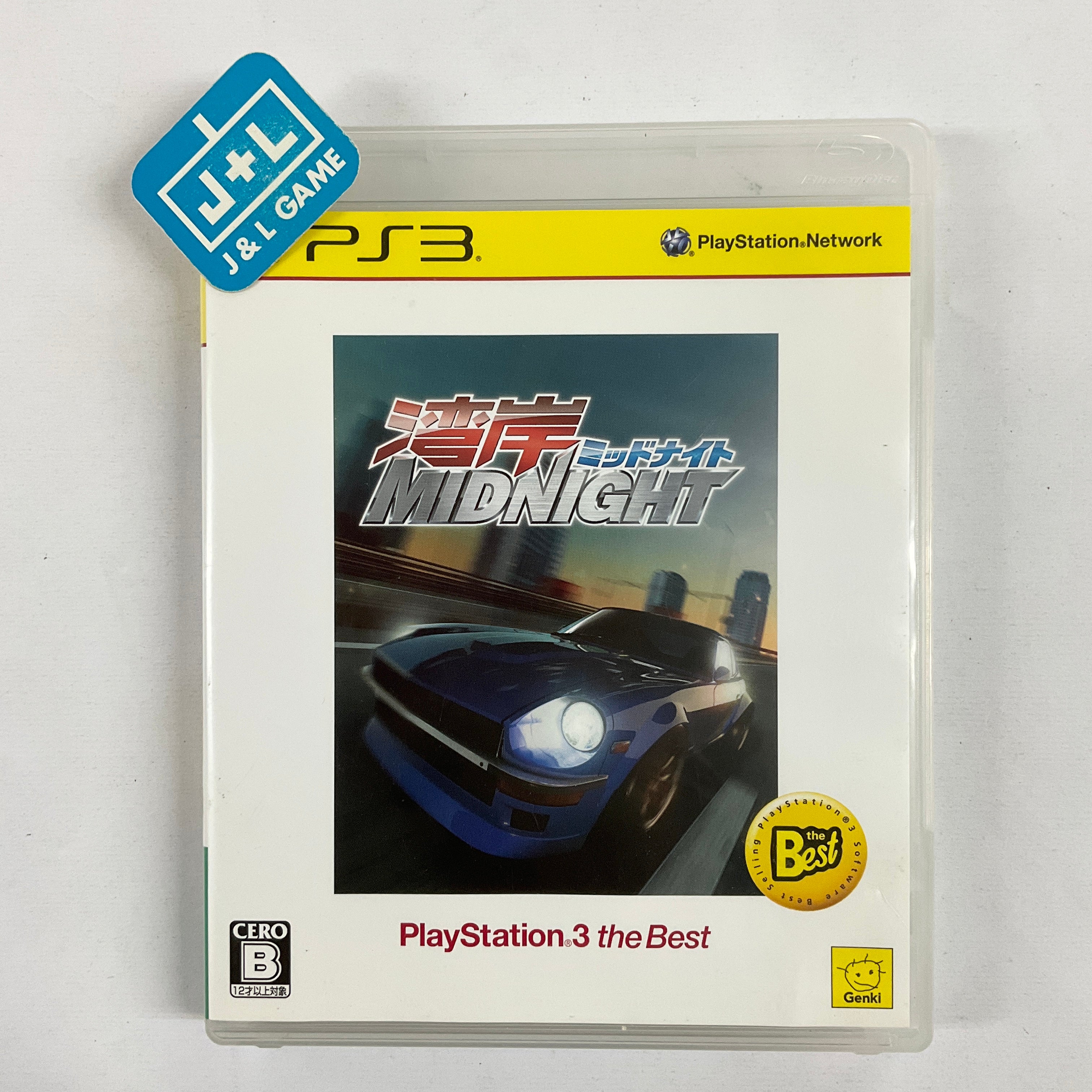 Wangan Midnight (PlayStation3 the Best) - (PS3) PlayStation 3 [Pre-Owned] (Japanese Import) Video Games GENKI   